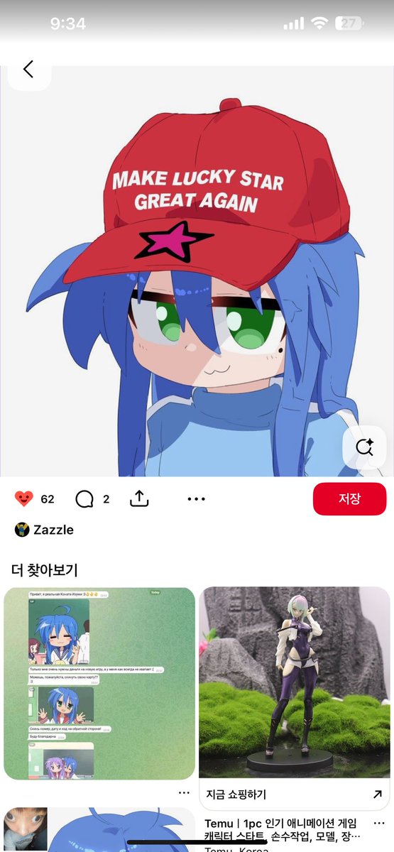 papyopyo313's tweet image. Someone uploaded my illustration to Pinterest. I find it very interesting.
😅😂😅😂
I've always wanted my drawings to be uploaded to Pinterest.