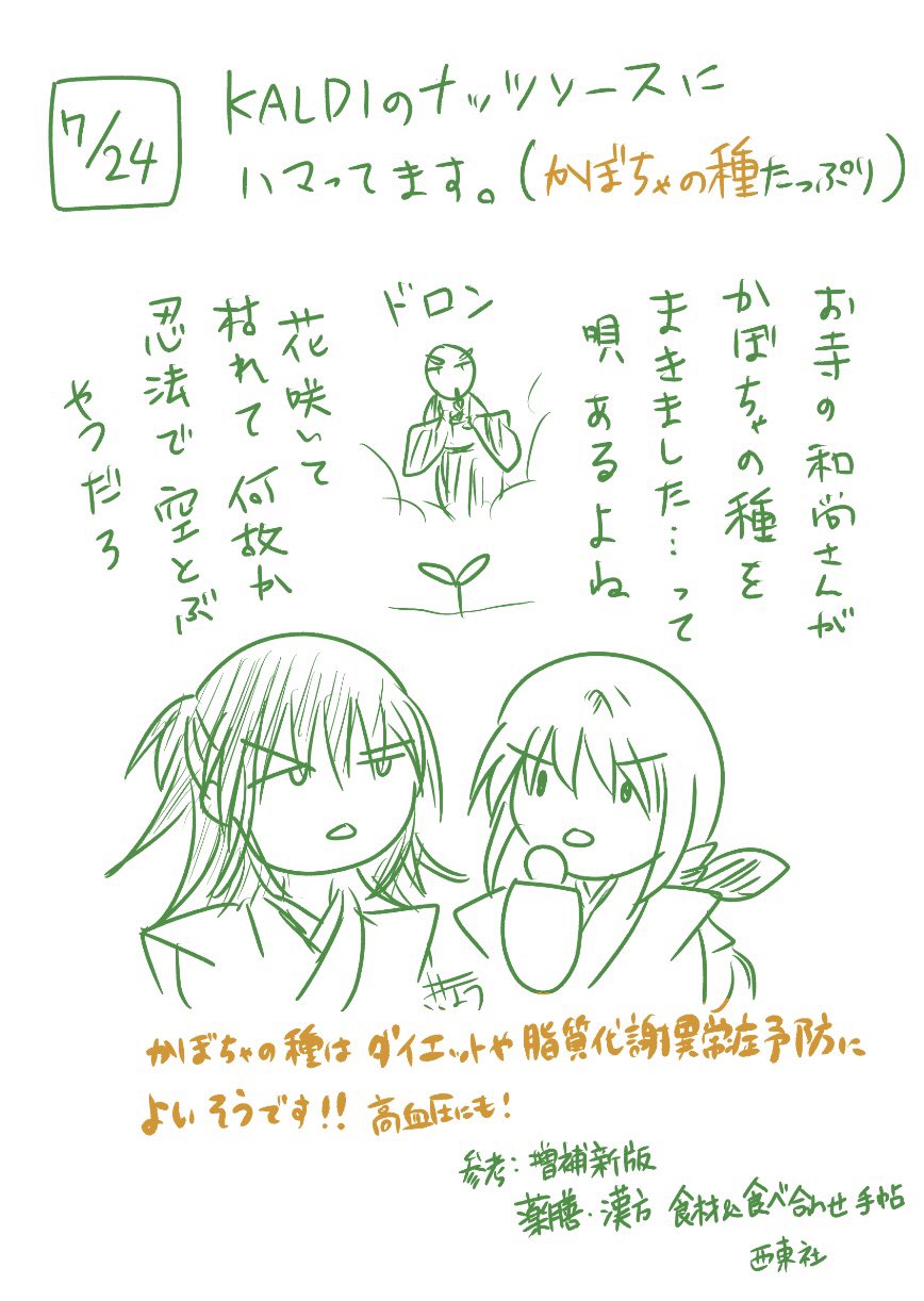 KIKI ♡プロフ必読　準備中 Kiki. (@m_kiki0819) / X
