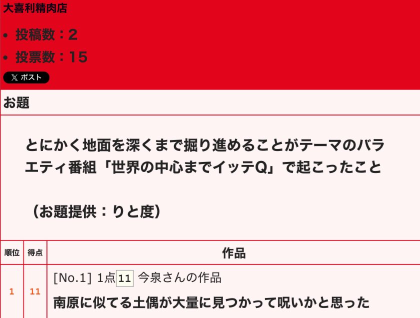 住民票 (@tweeting_japan) on Twitter photo 