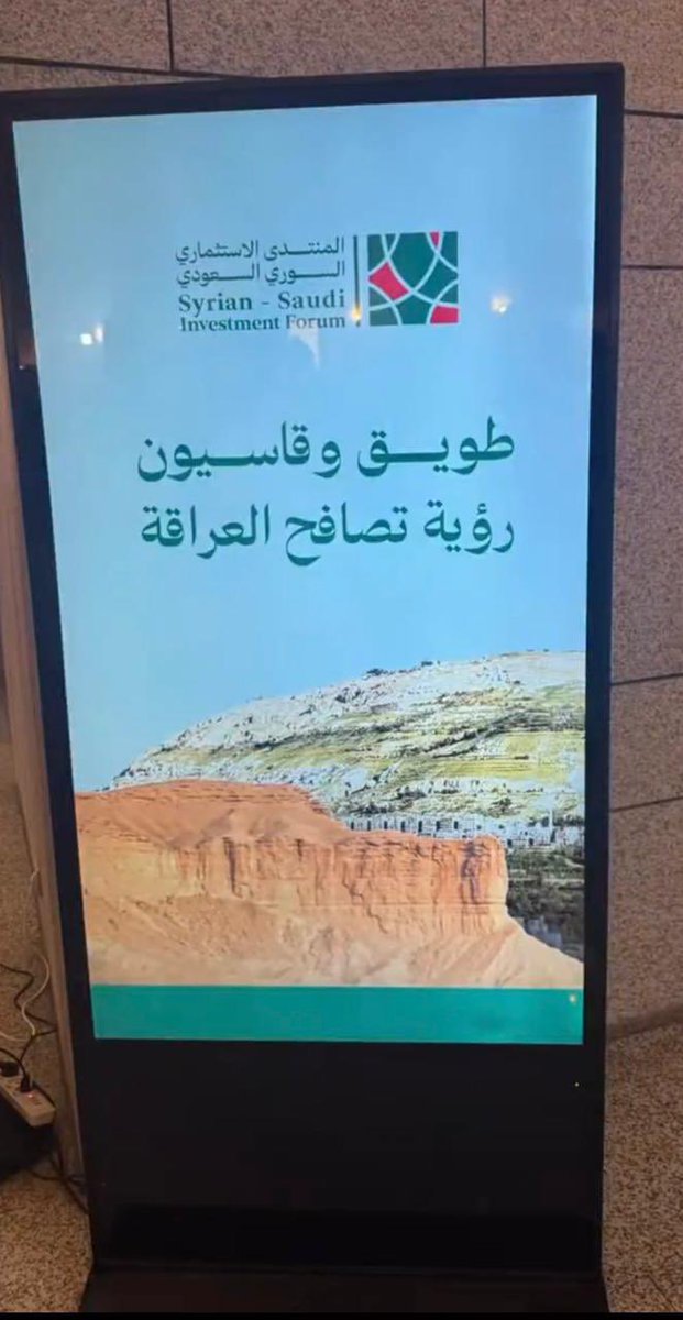 mr_abdualaziz1's tweet image. السعودية وسوريا.. أرض الجبال والرجال والأبطال 🇸🇾🇸🇦

#سوريا_السعودية_أخوة
