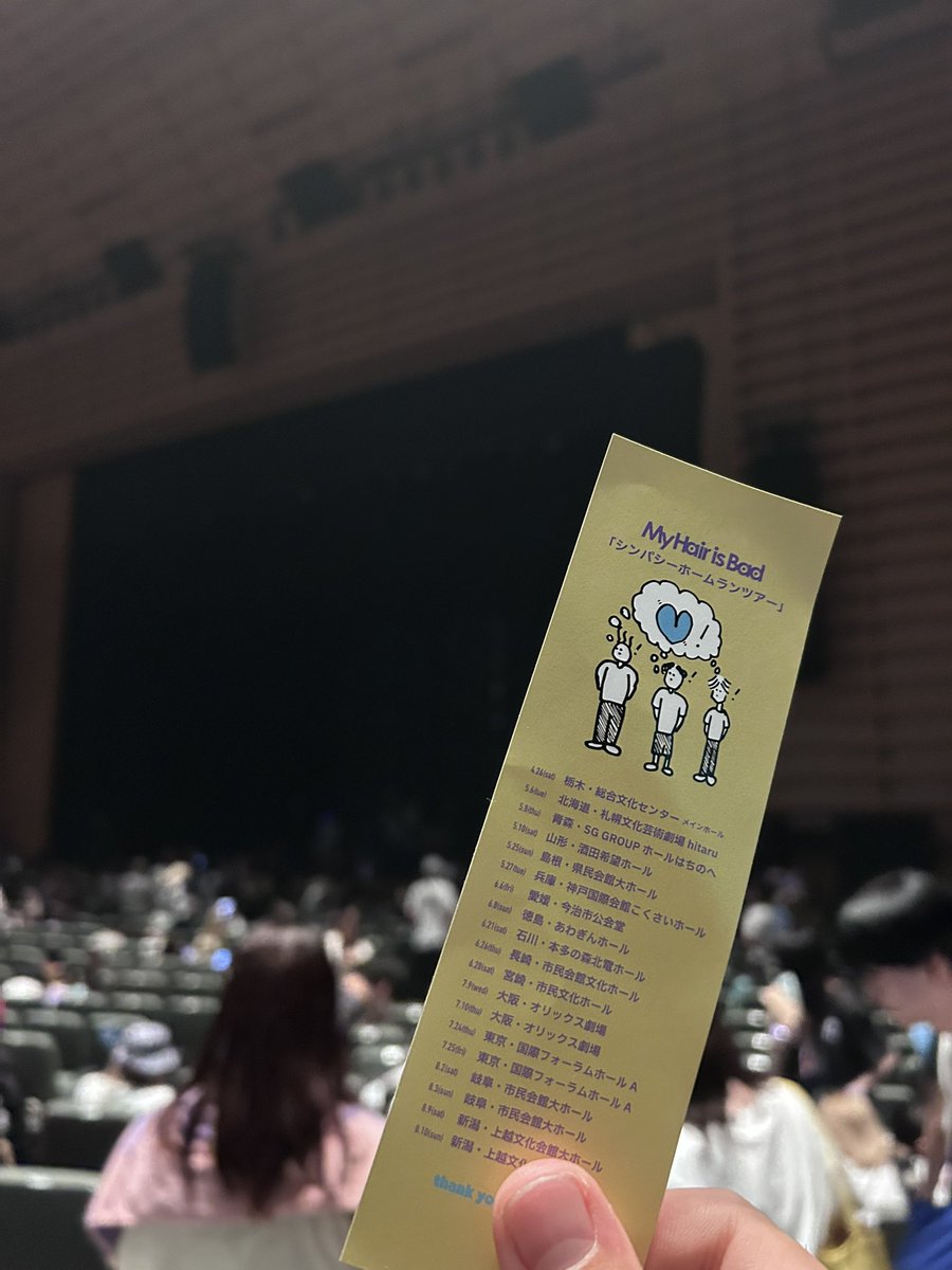 tm_SPBV's tweet photo. とにもかくにもえぐかった
ツアー中だしセトリ言えんけど。
ぼっちで言っただけに誰かと話したい語りたい、え、このツアーのセトリこんなやばいの？

椎木さんってやっぱり温かいし優しい https://t.co/TuIGFiuswe