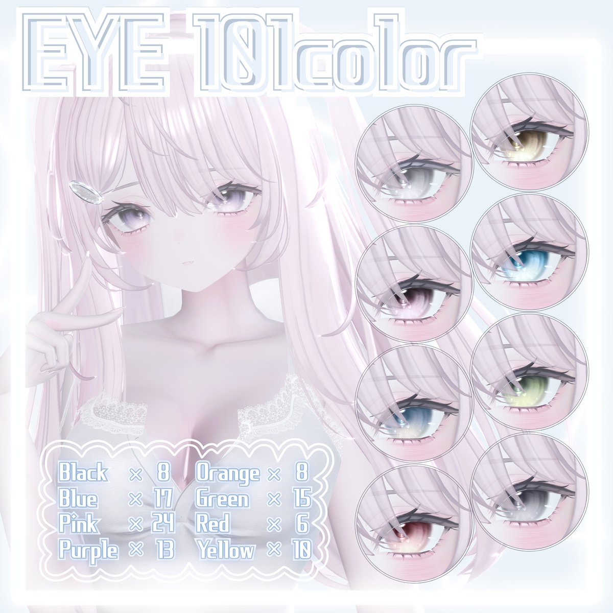 ˙˚˖ᴺᴱᴶᴵ˖˚˙ (@njr_vrc) on Twitter photo *⋆⸜ 🎀RTキャンペーン開催🎀 ⸝⋆*
ミルティナちゃんのMakeup&Eye Texture発売記念♡
抽選で《3名様》に本商品をプレゼントいたします₊⁺
✧細やかなグリッターがきらめくメイクアップテクスチャ
✧全101色のアイテクスチャ
✧マットキャップは4種類!
˗ˏˋ 応募方法 ˎˊ˗
❶ <a href="/NJR_VRC/">˙˚˖ᴺᴱᴶᴵ˖˚˙</a> *⋆⸜ 🎀RTキャンペーン開催🎀 ⸝⋆*
ミルティナちゃんのMakeup&Eye Texture発売記念♡
抽選で《3名様》に本商品をプレゼントいたします₊⁺
✧細やかなグリッターがきらめくメイクアップテクスチャ
✧全101色のアイテクスチャ
✧マットキャップは4種類!
˗ˏˋ 応募方法 ˎˊ˗
❶ <a href="/NJR_VRC/">˙˚˖ᴺᴱᴶᴵ˖˚˙</a>