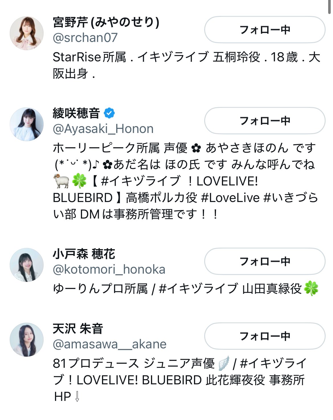 なかむ〜🌈 on X: 