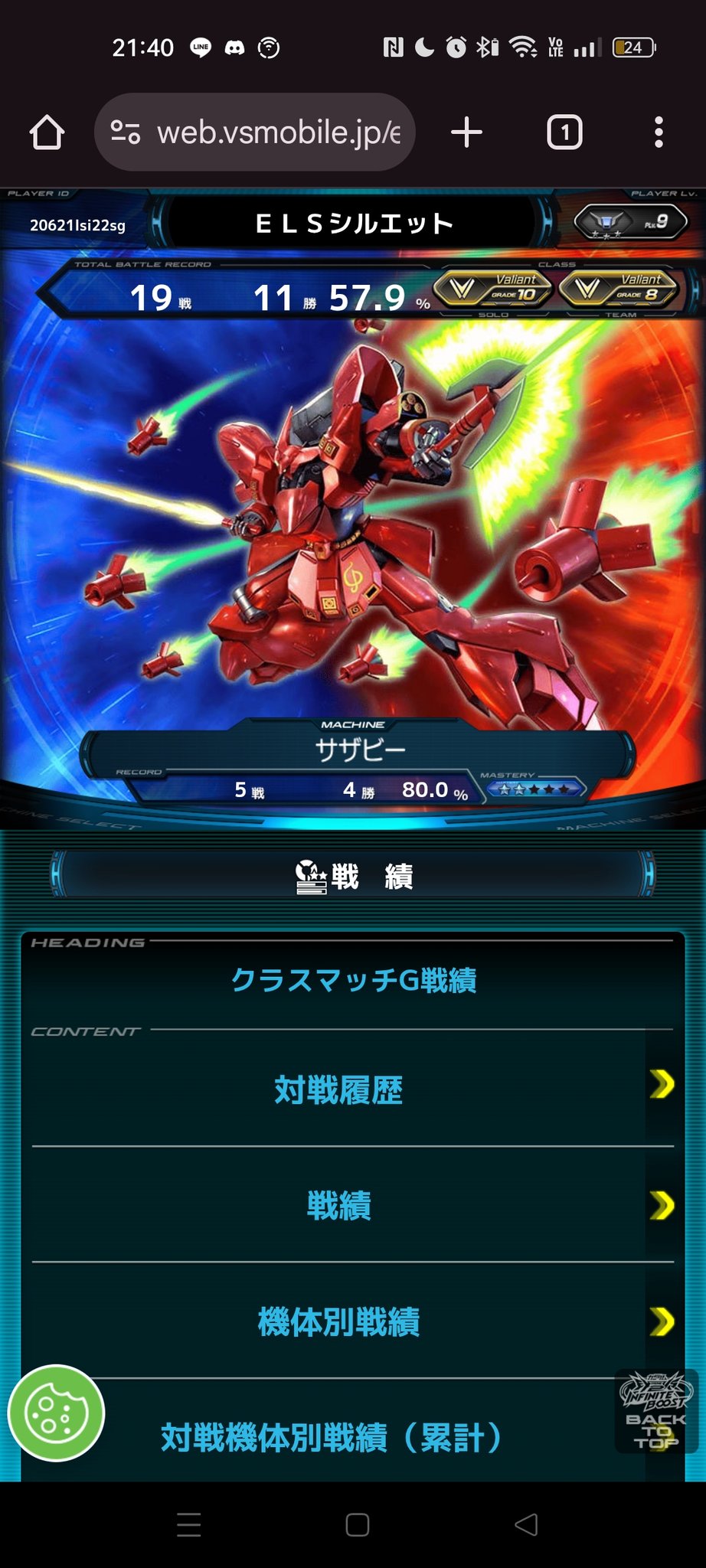 天@プロフィール確認願います② 楽天を騙るフィッシングメールを確認、注意喚起を発表