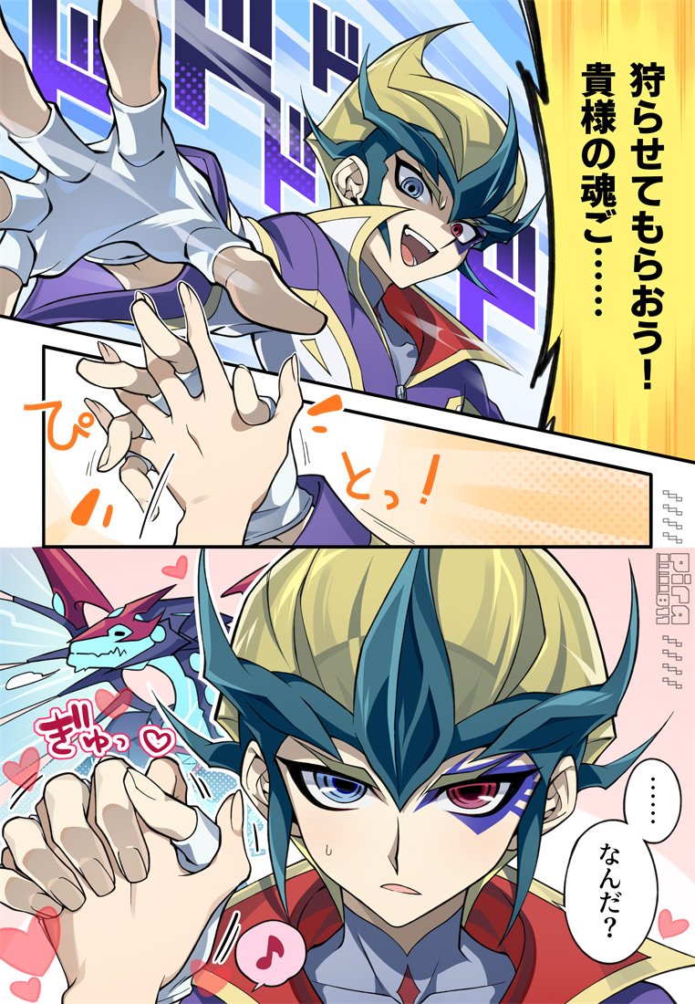 pira_811's tweet image. 手、大きいね♡