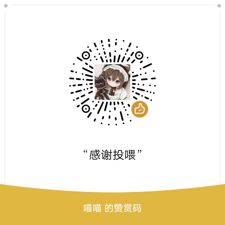 喵喵 tweet media