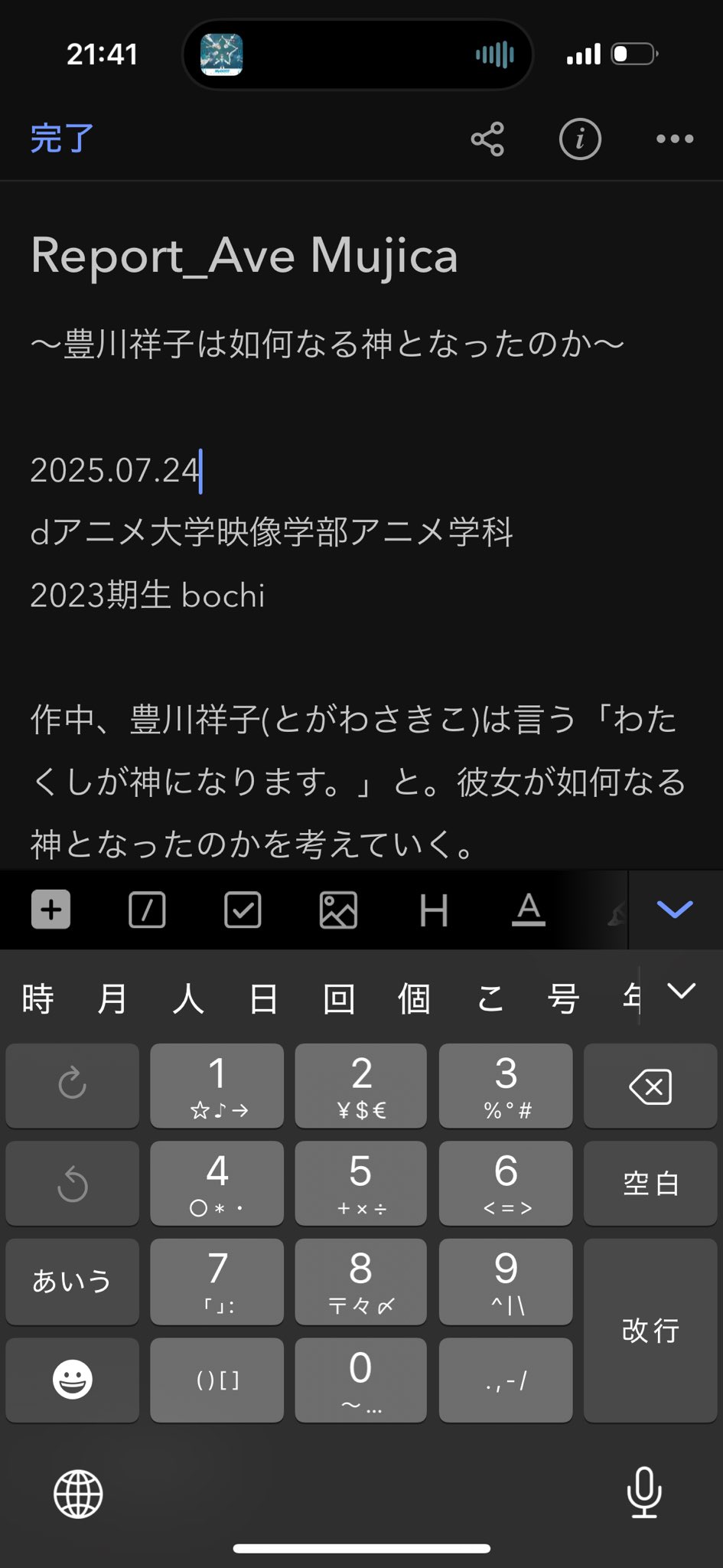 ポロロ※紹介文を必ず読んでコメントを！さま専用 ご購入前にお読みください / Please read thoroughly for custo