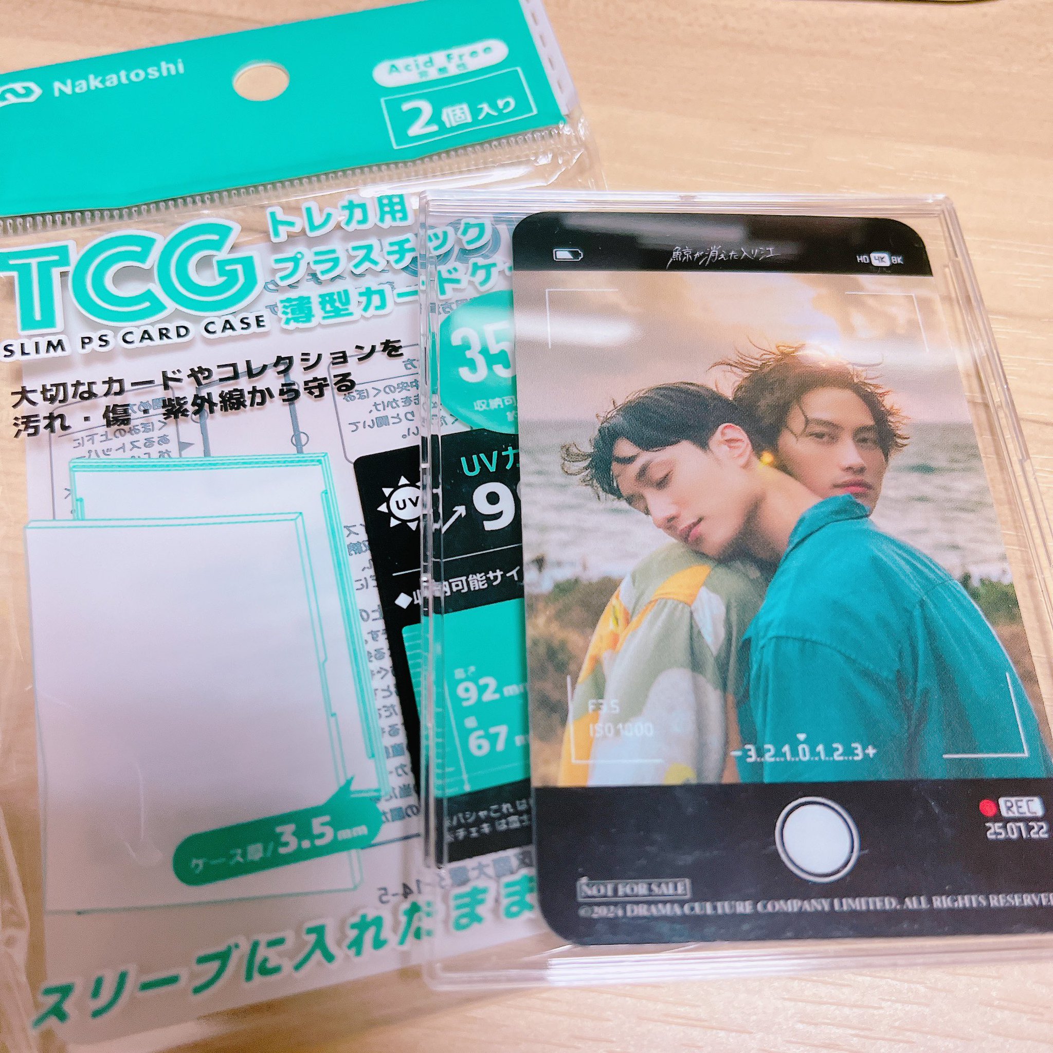 ムンビン トレカ ※maru様以外購入不可 2025年最新】inout ムンビン トレカの人気アイテム - メルカリ