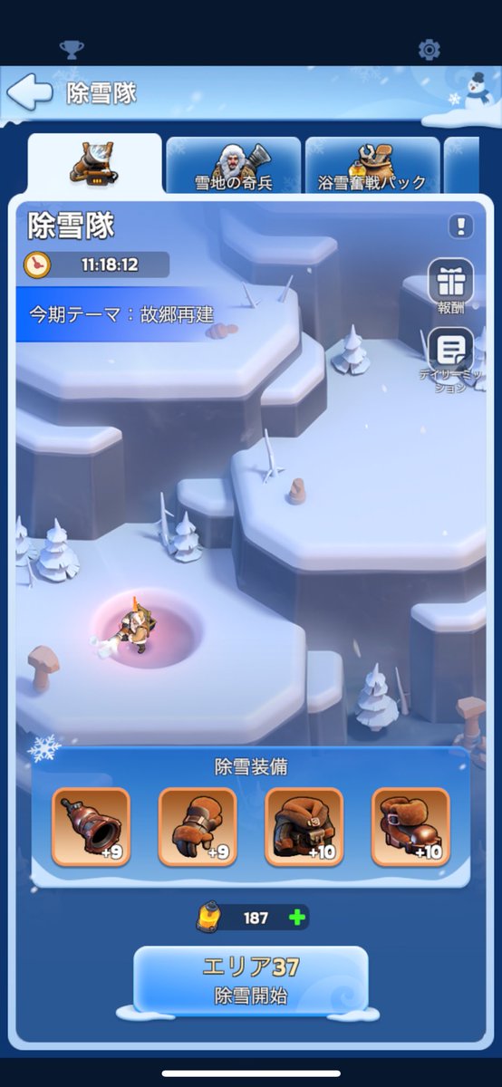 36にてようやくフレームゲット…！
鬼畜すぎて泣きました😭😭😭
図鑑コンプは諦めます👉🏻👈🏻💭💦