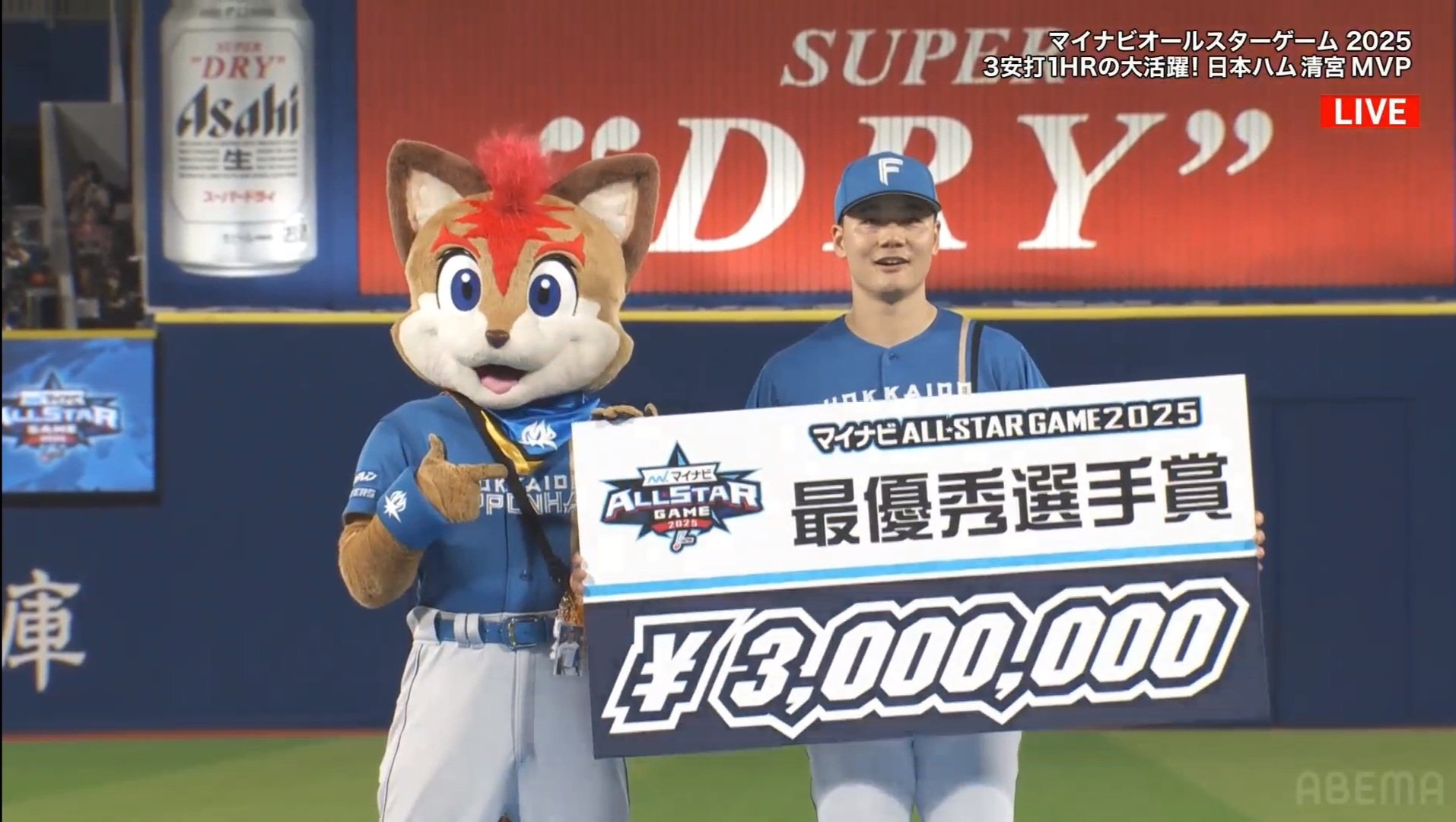 やっちゃん Amazon.co.jp: コンビニ限定 2023年10月 YBC ヤマザキビスケット