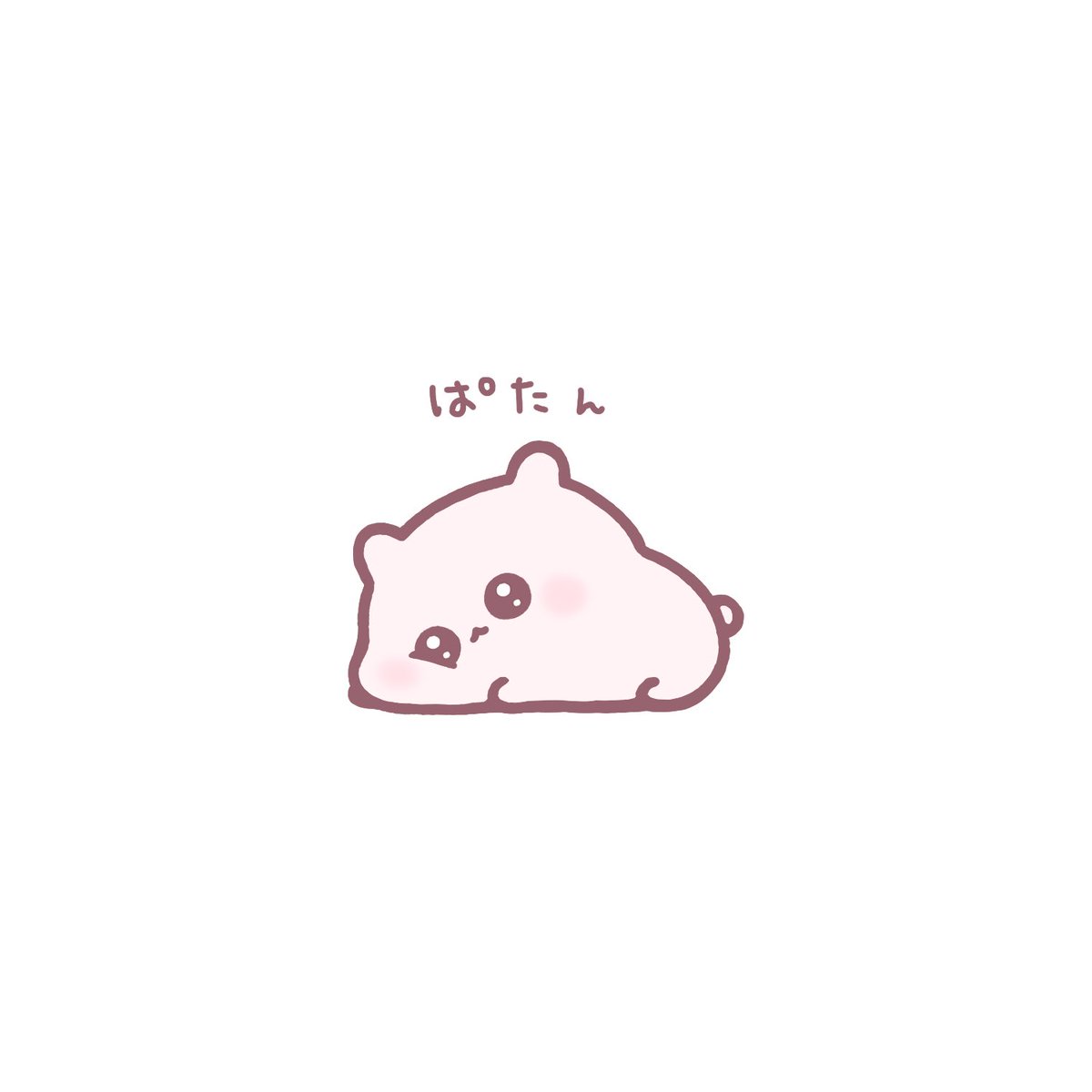 ぼーっとしてたら1日がおわっちゃった。