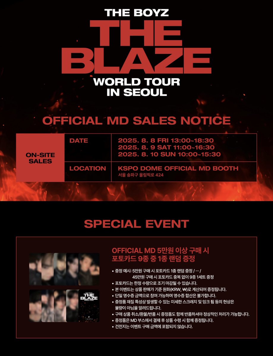 THE BOYZ 'THE BLAZE' WORLD TOUR in SEOUL MD🖤 ソウルコンのグッズ