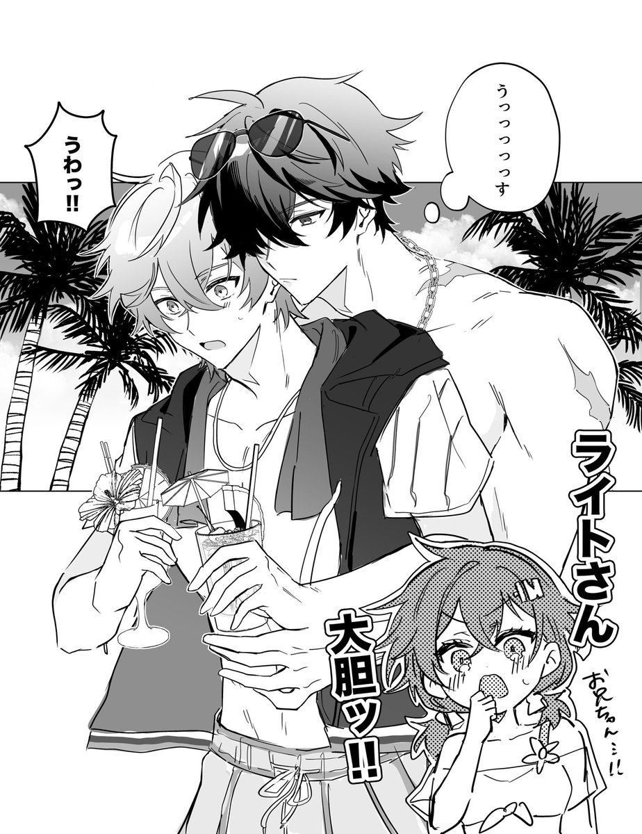 npp_3o3's tweet image. #lighterwise 
夏のイトアキ🔦🧡