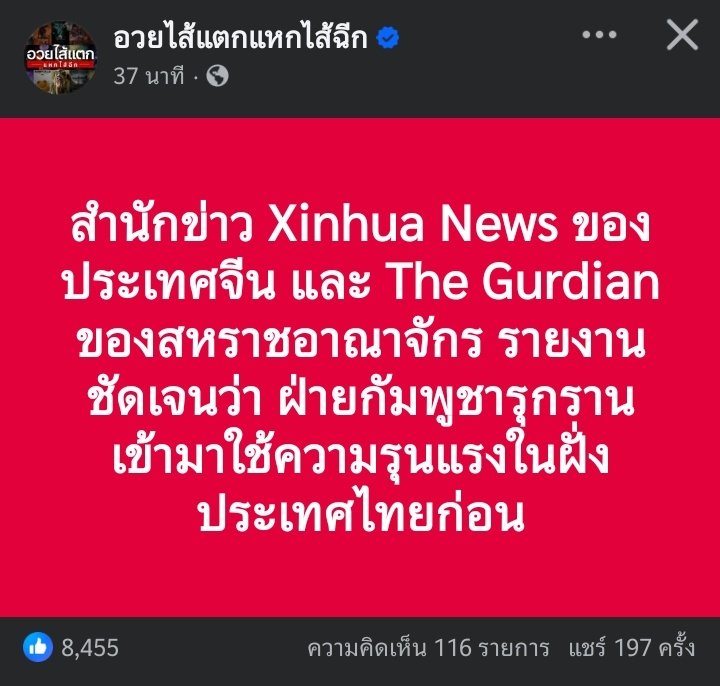 crush⁹⁷⁸⁴ 🍎🌟🪽 tweet media