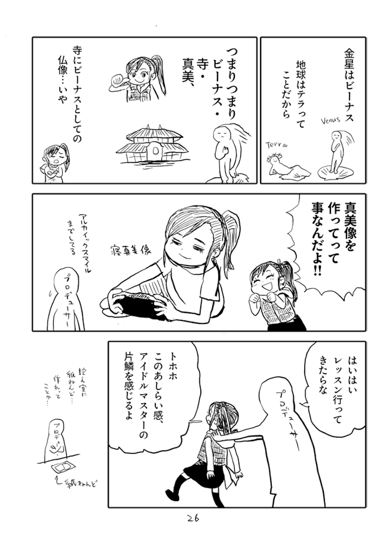 6/8 