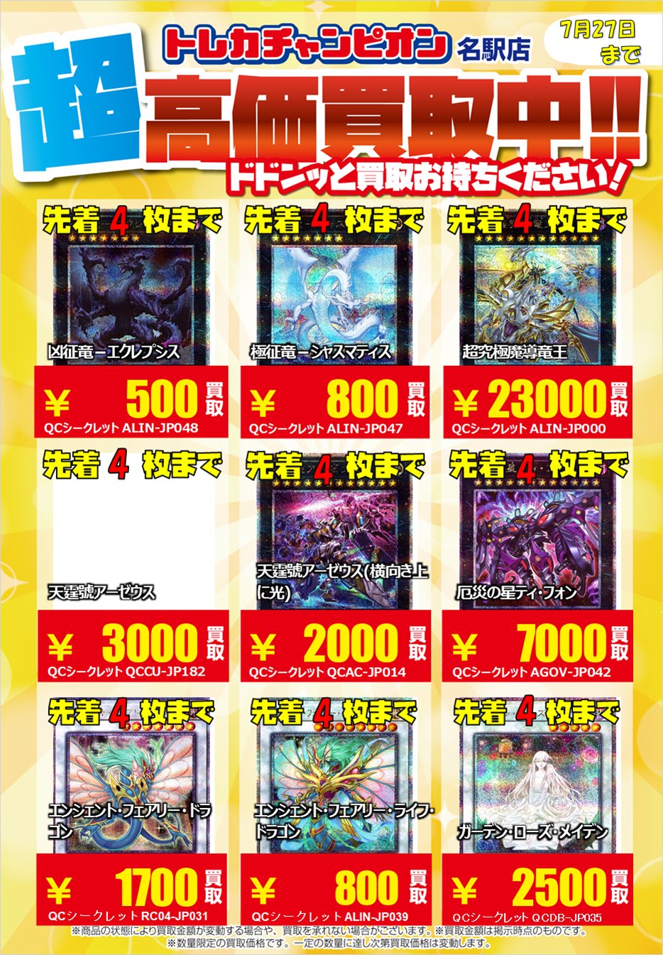 【匿名発送】チチャンウク トレカ シークレット 81ACzSg-jgL._UF350,350_QL80_.jpg