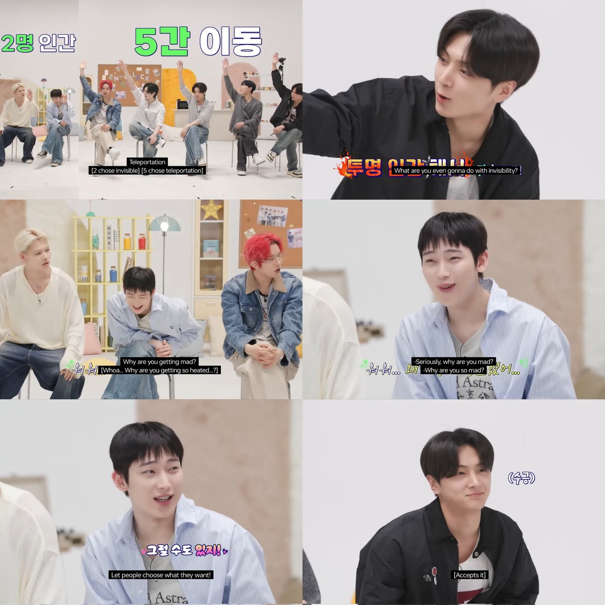sunjay bickering again !! jay got mad when sunki were the only ones who chose invisibility instead of teleportation among enha so heesun asked him why was he getting mad. sun even said to let people choose what they want 😆