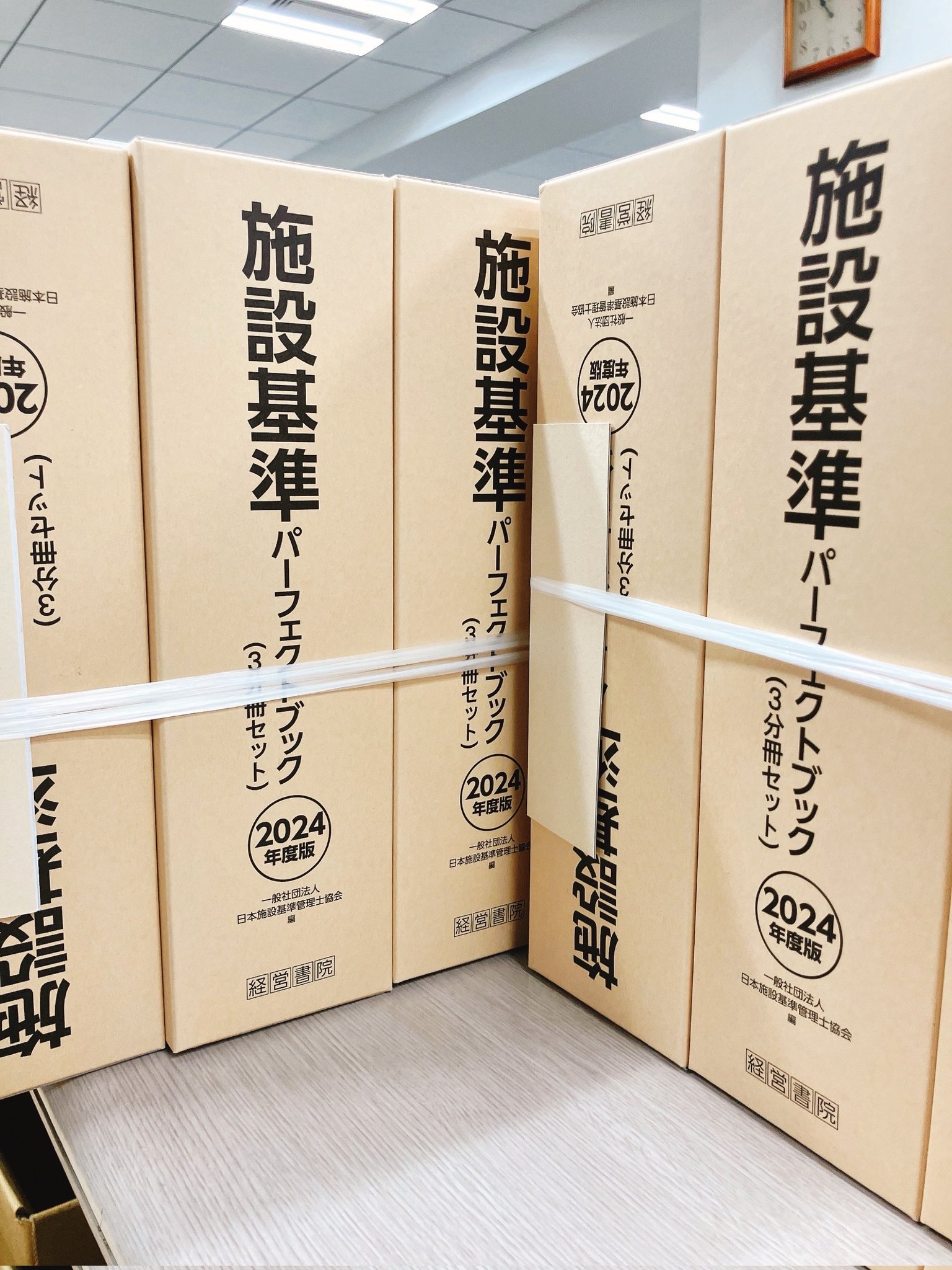 経営書院【公式】 on X: 