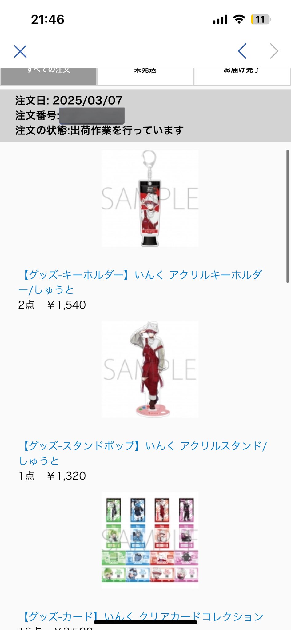 にこ✳︎プロフ必読さん、取り置き11月21日まで もこもこバッグ👜💞