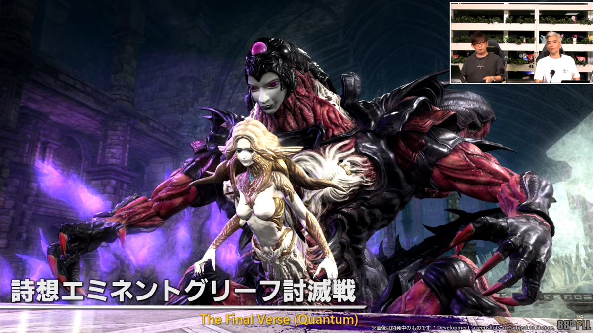 mitsurugi137's tweet image. 供物40個を入れた詩想討滅戦の難易度は零式4層ボス以上
With 40 offerings, it is harder than the 4th boss of a Savage