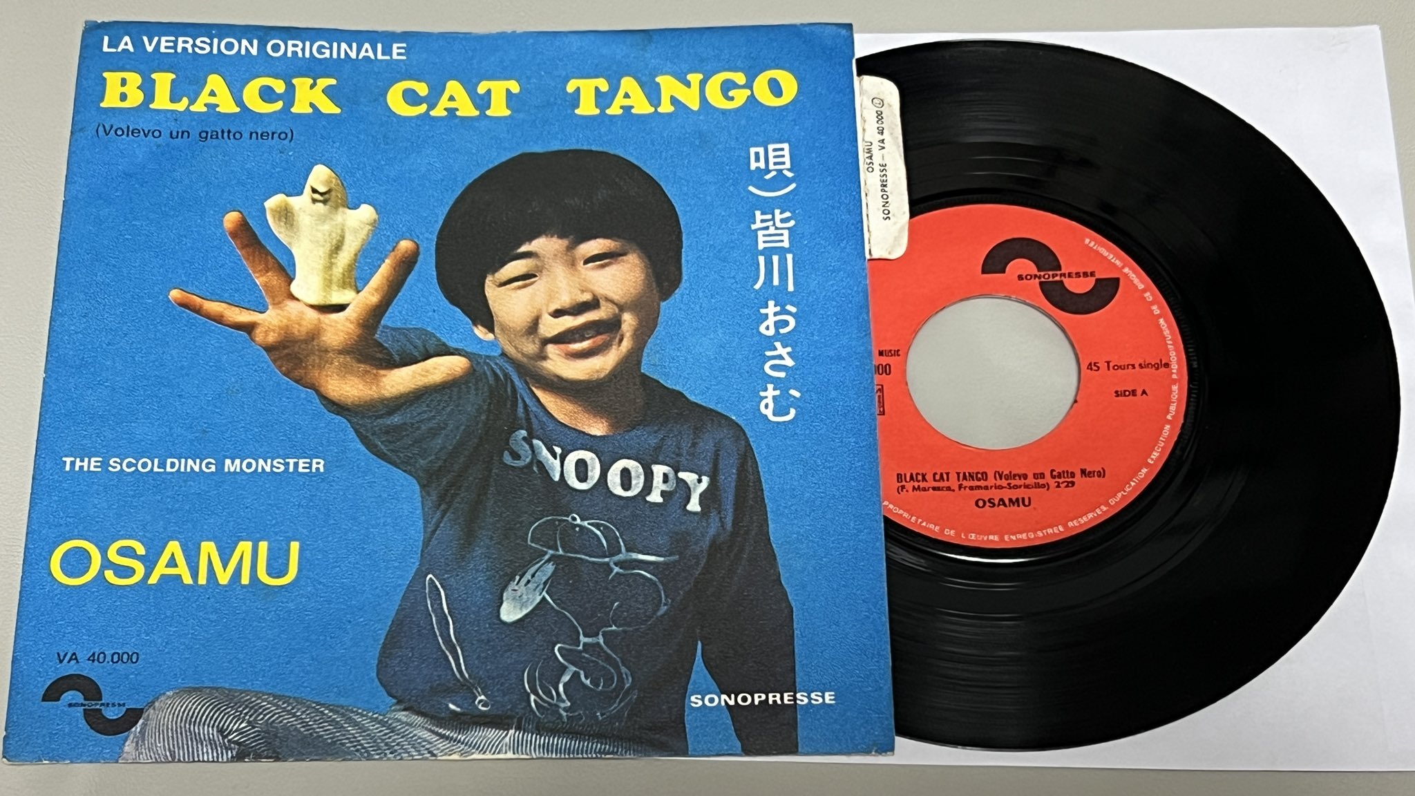 LP / 皆川おさむ ファースト・アルバム 和モノ稀少盤 m70910644572_1.jpg?1685761514