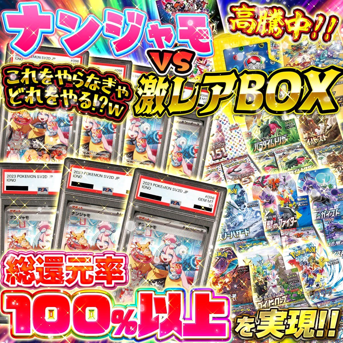 onlyoneof ミル QR トレカ 2025年最新】OnlyOneOf ミルの人気アイテム - メルカリ