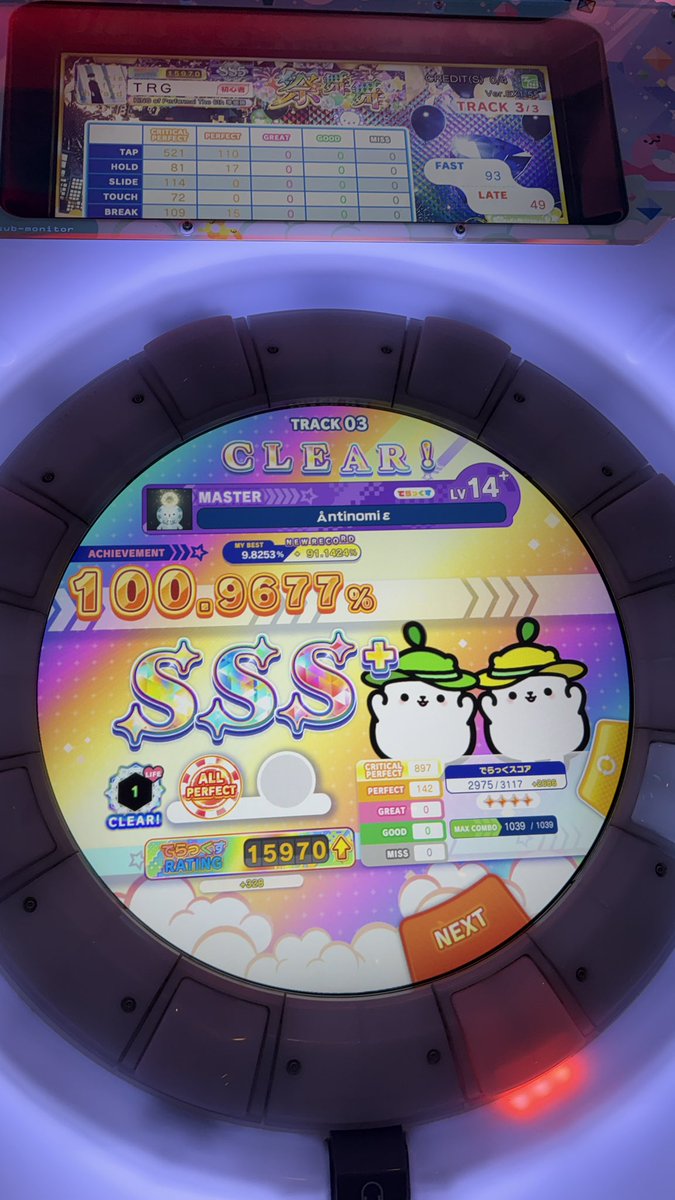 trg_maimai's tweet image. 2 ATTEMPTS????