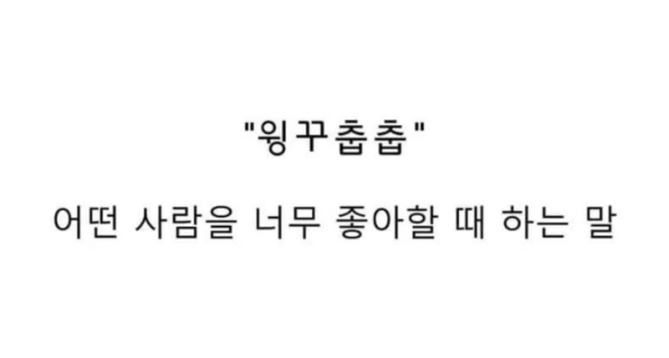 soawe7's tweet image. 윙꾸춥춥 윙꾸춥춥 윙꾸춥춥 윙꾸춥춥 윙꾸춥춥 윙꾸춥춥 윙꾸춥춥 윙꾸춥춥 윙꾸춥춥 윙꾸춥춥 윙꾸춥춥 윙꾸춥춥 윙꾸춥춥 윙꾸춥춥 윙꾸춥춥 윙꾸춥춥 윙꾸춥춥 윙꾸춥춥 윙꾸춥춥 윙꾸춥춥 윙꾸춥춥 윙꾸춥춥 윙꾸춥춥 윙꾸춥춥 윙꾸춥춥 윙꾸춥춥 윙꾸춥춥 윙꾸춥춥 윙꾸춥춥 윙꾸춥춥 윙꾸춥춥