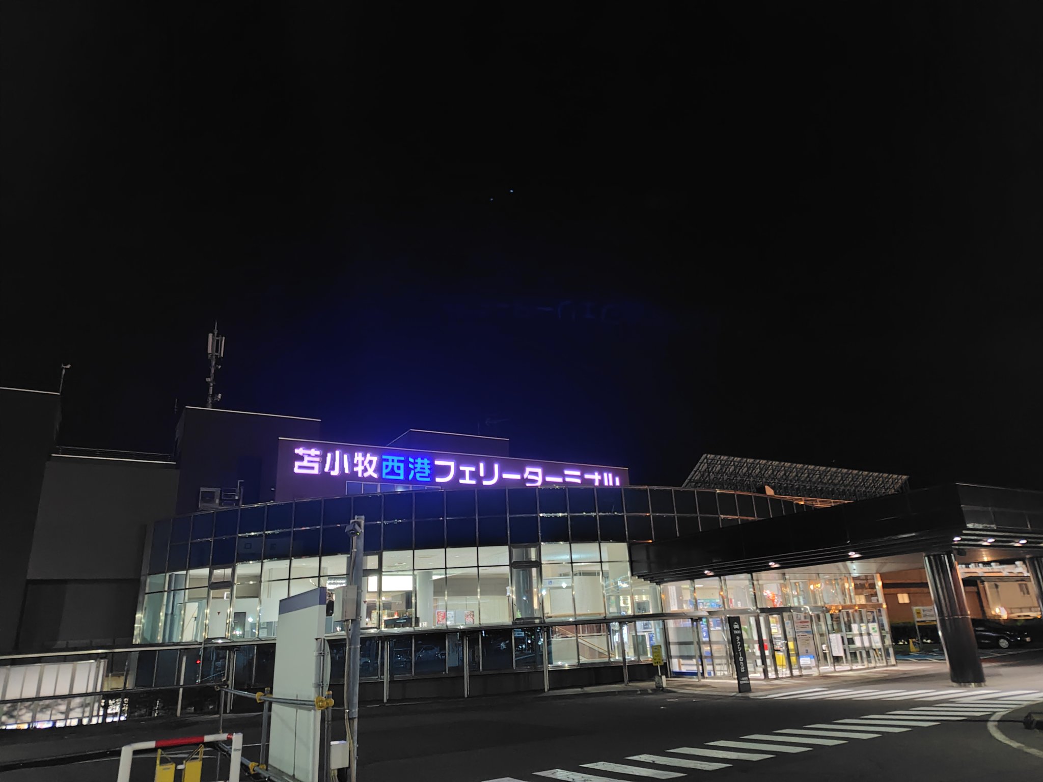 改造船医、ソーボーンズ Cold Foil 2枚 FaB通販 TOKYO FAB 【Flesh and Blood 専門店】