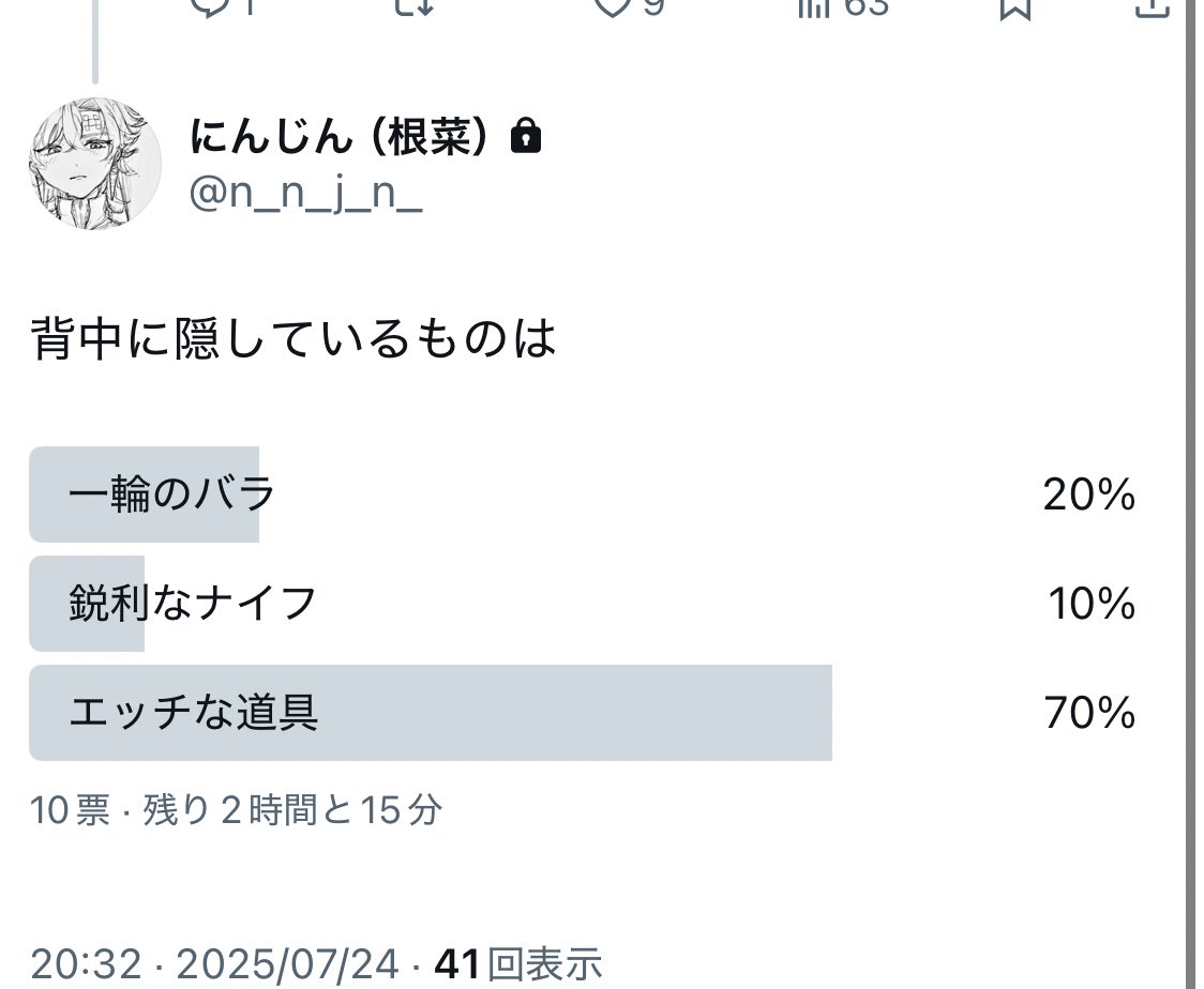 k_n_s_i_'s tweet image. だそうです