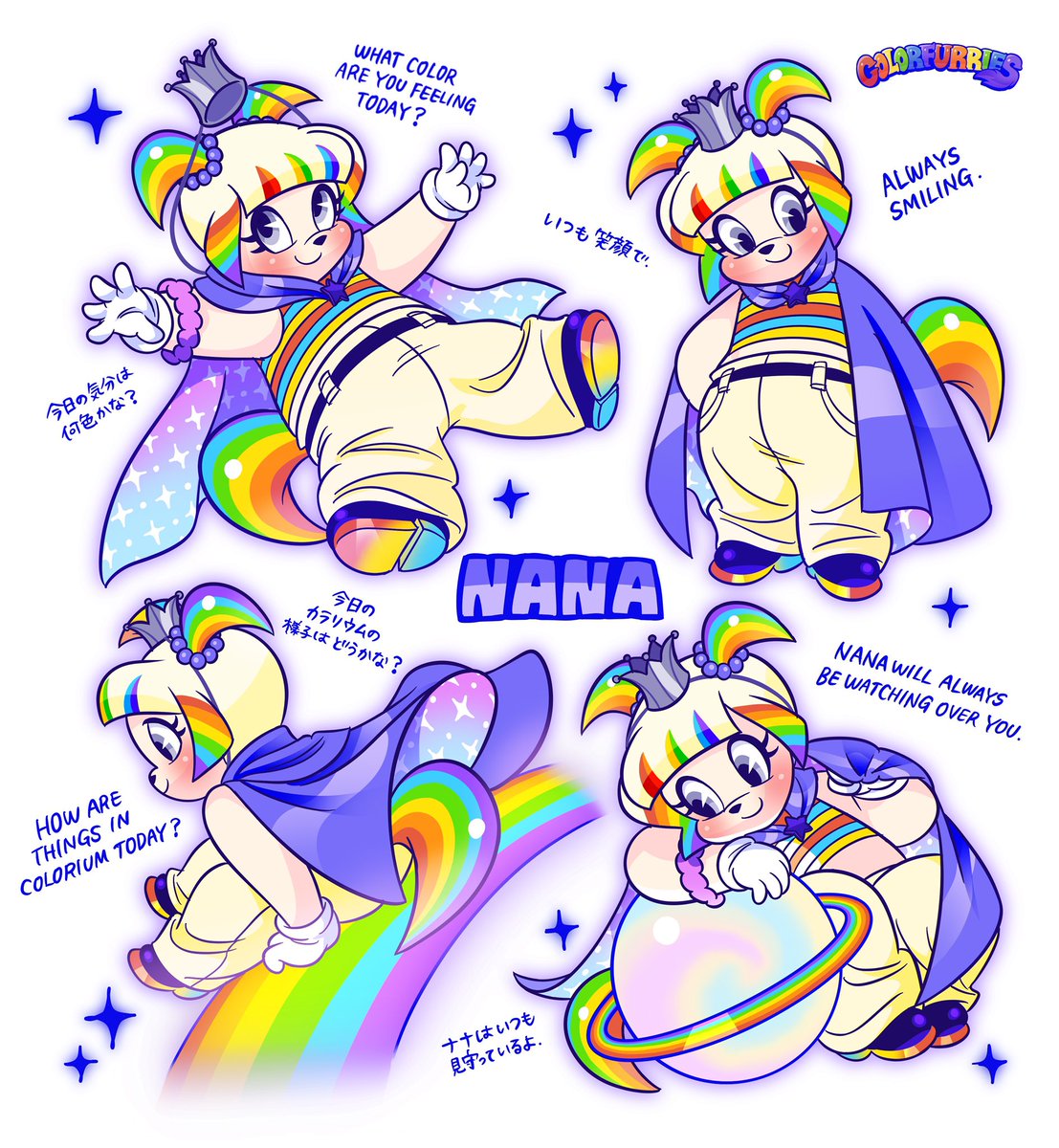df030201's tweet image. #COLORFURRIES  🌈👑