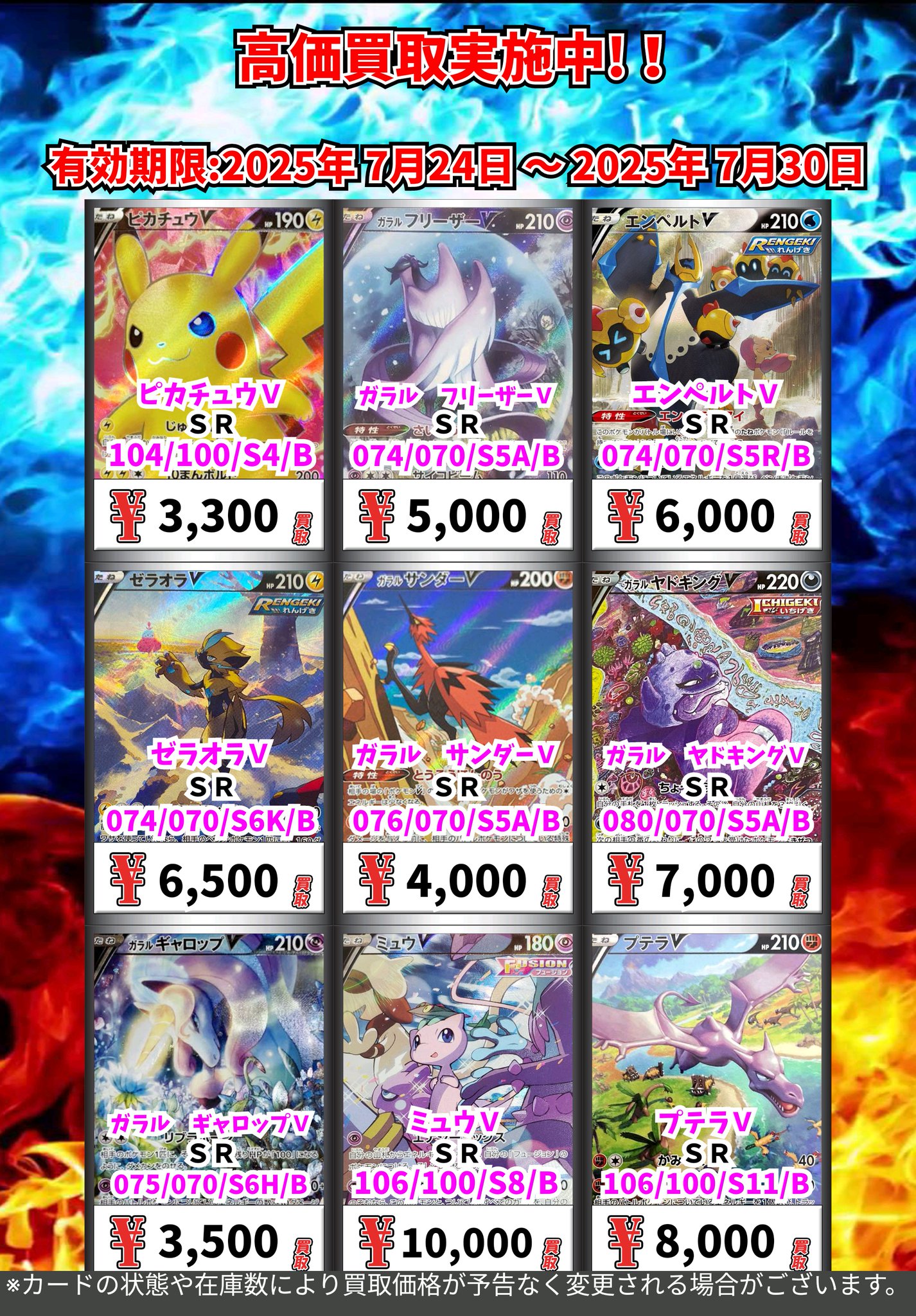 ポケカ　9BOXまとめ売り ポケモンカード ボックス まとめ売り 9BOX - メルカリ