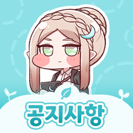 Trickcal_Re's tweet image. [안내] 7월 24일(목) 무점검 업데이트 안내 

7월 24일(목) 정기 점검 이후 일부 기기에서
게임 실행 시 검은 화면이 노출되는 현상이 확인되어
해당 문제 수정을 위한 무점검 업데이트가 진행될 예정입니다.

위 현상을 겪으신 교주님들께서는 
안정적인 게임 환경을 위해 업데이트 후 게임을 이용해…