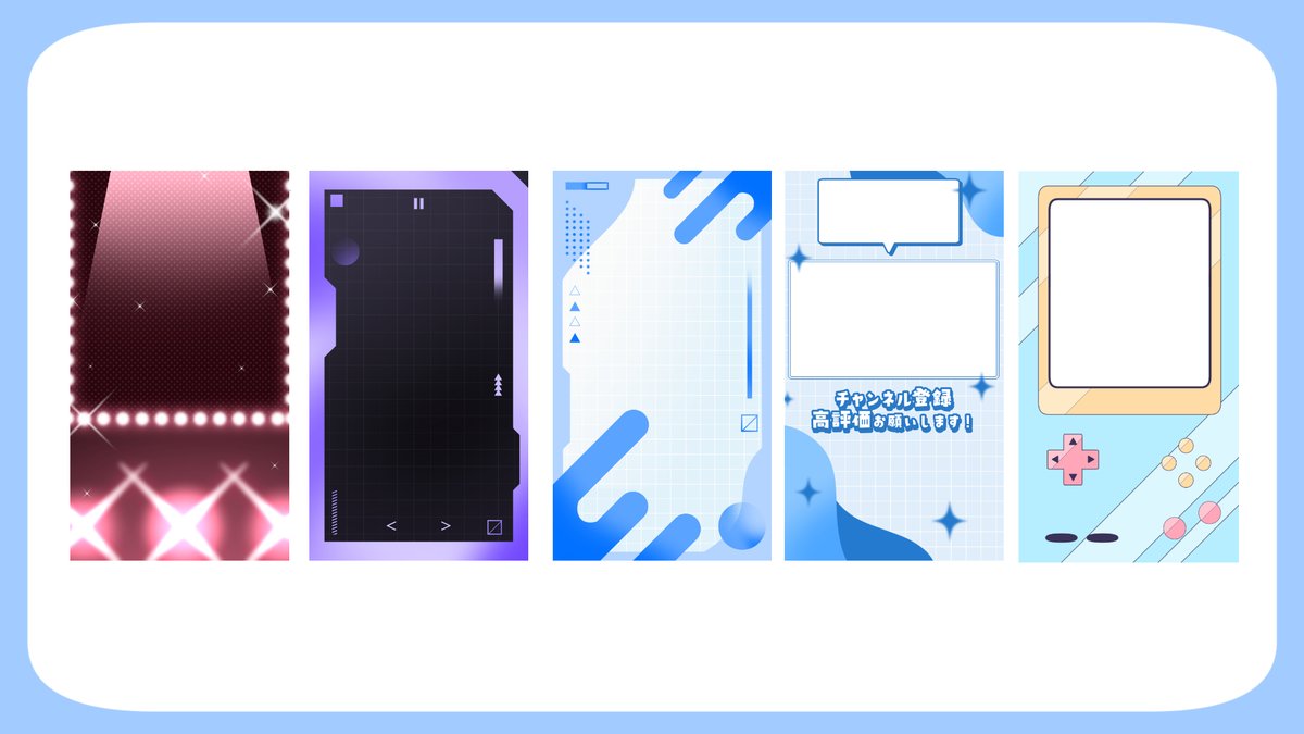 AOmaterial's tweet image. ［素材追加!］
縦長ポップなお星さま背景全15種
aomaterial.com/2025/07/24/ttn…
Short動画やTikTok、インスタのリールやストーリーなどで使える背景です！

その他short向け縦長背景も配布中！
aomaterial.com/tag/shortyou/

フォロー、RT、いいねお待ちしております！
#Vtuber素材 #AOmaterial #フリー素材