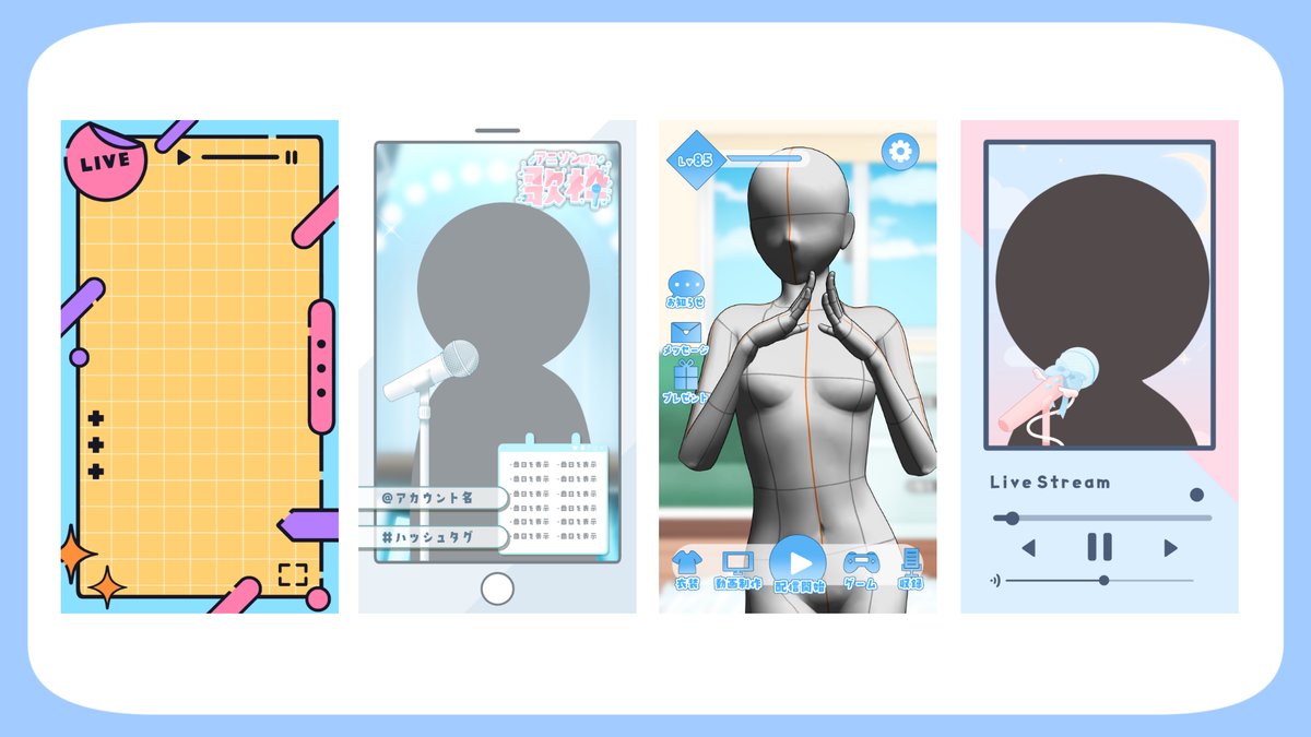 AOmaterial's tweet image. ［素材追加!］
縦長ポップなお星さま背景全15種
aomaterial.com/2025/07/24/ttn…
Short動画やTikTok、インスタのリールやストーリーなどで使える背景です！

その他short向け縦長背景も配布中！
aomaterial.com/tag/shortyou/

フォロー、RT、いいねお待ちしております！
#Vtuber素材 #AOmaterial #フリー素材