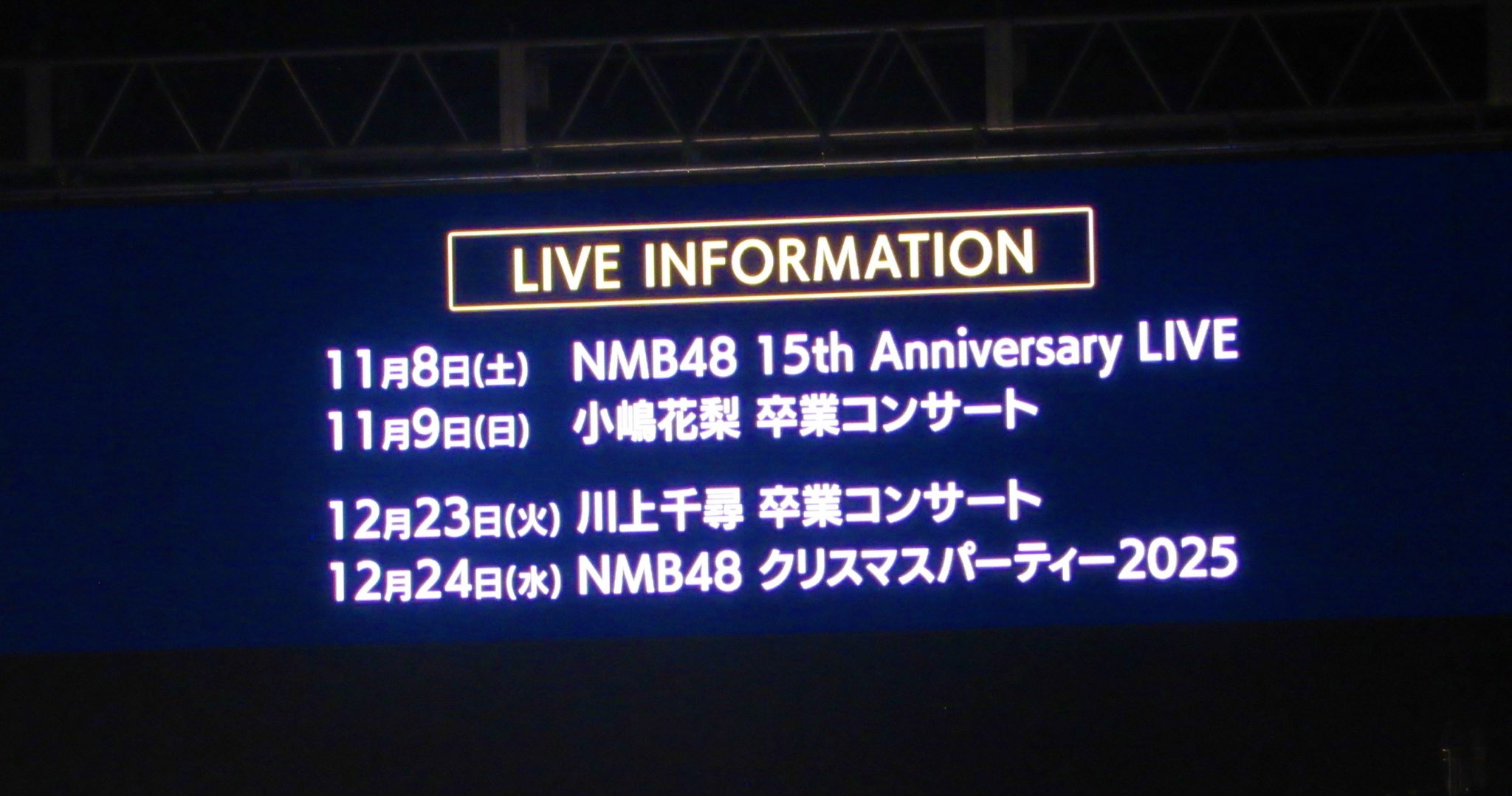 NMB48 Official on X: 
