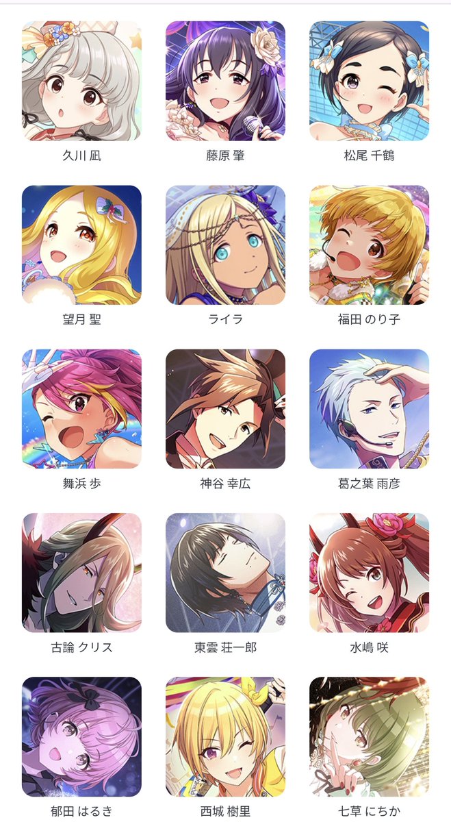 UltrasonicVega's tweet photo. 好きなアイドルに関しては好きを含めてこんな感じです
好きって幅広すぎるので全員付けたいんですけど副担当と担当メインに https://t.co/hfSKFHSgNM