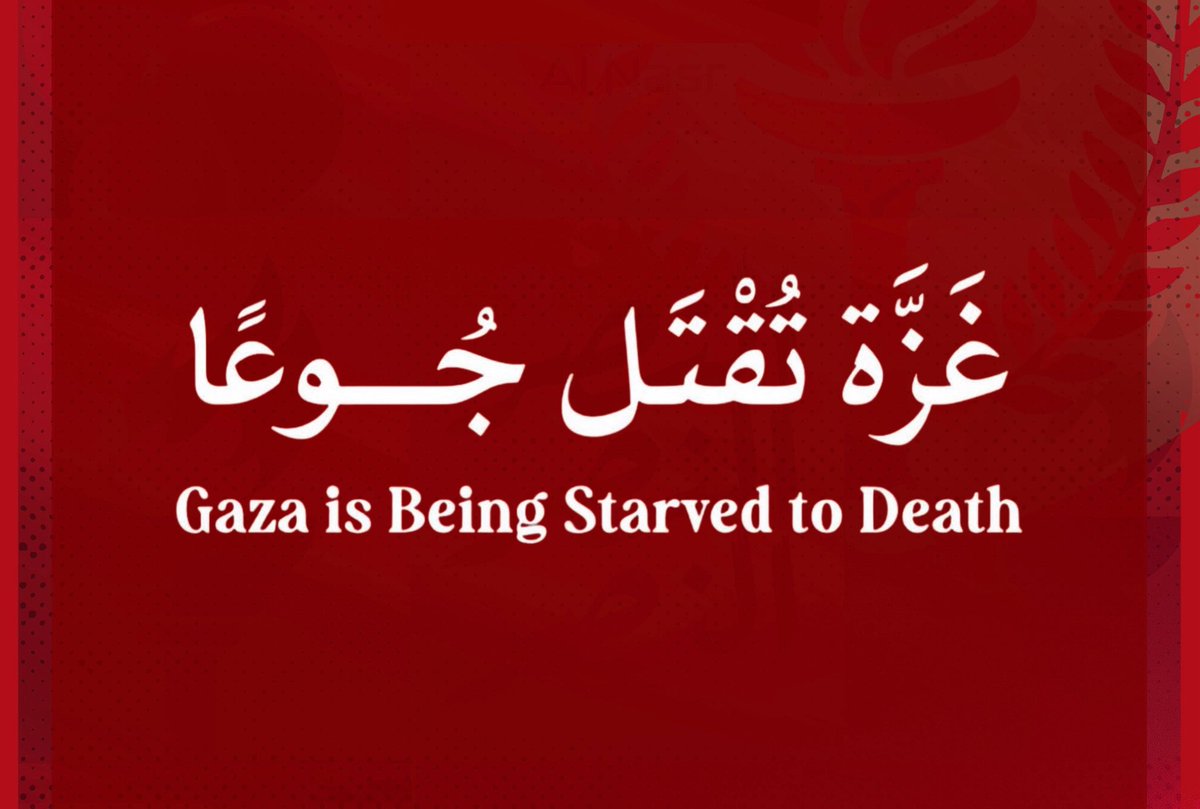 اللهم يا كريم يا واسع العطاء، أنزل على أهل غزة أمنا يطمئن قلوبهم، وارزقهم رزقا يغنيهم ويكفيهم.