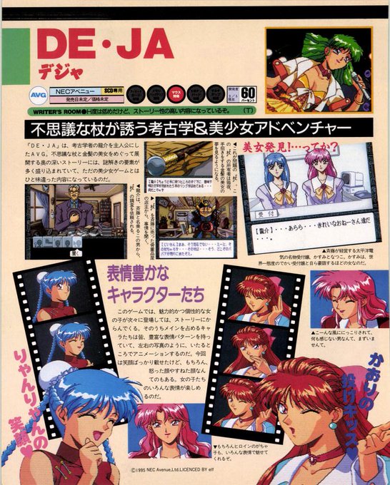 ãã¯é»æPCãšã³ãžã³ð¥³ð¥
PCãšã³ãžã³ã§ãææ«æã®ãœããã¯
ãšã£ãŠã貎éã§ããðð¿