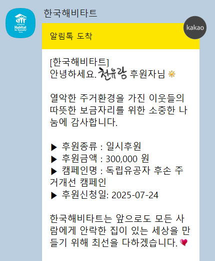 Yurang98's tweet image. ์ด๋ฒ์๋ ๋์ธํ๋ ์์ต์ ์ผ๋ถ๋ฅผ ๊ธฐ๋ถํ์์ต๋๋ค
๋๋ฌด ์๋์ ์ ๊ฒ ๋ฝ์์ ๐ฅบ ํฐ ๊ธ์ก์ ๋ชปํ์ง๋ง...
๊ด๋ณต์ ์ด ์ฝ์์ผ๋ก ๋ค๊ฐ์์ผ๋(์์ง๋ง์ด๋จ์์ง๋ง;) ๋
๋ฆฝ์ ๊ณต์ ํ์๋ถ๋ค์ ์ํ ์บ ํ์ธ์ ๊ธฐ๋ถํ์์ด์!
๊ฐ์ฌํ ๋ง์ ๊ฐ์ฌํ๊ฒ ์ฐ๊ฒ ์ต๋๋ค
๋ค๋ค ๋์ ์กฐ์ฌํ์๊ณ ๊ฑด๊ฐํ์ธ์ฉ๐