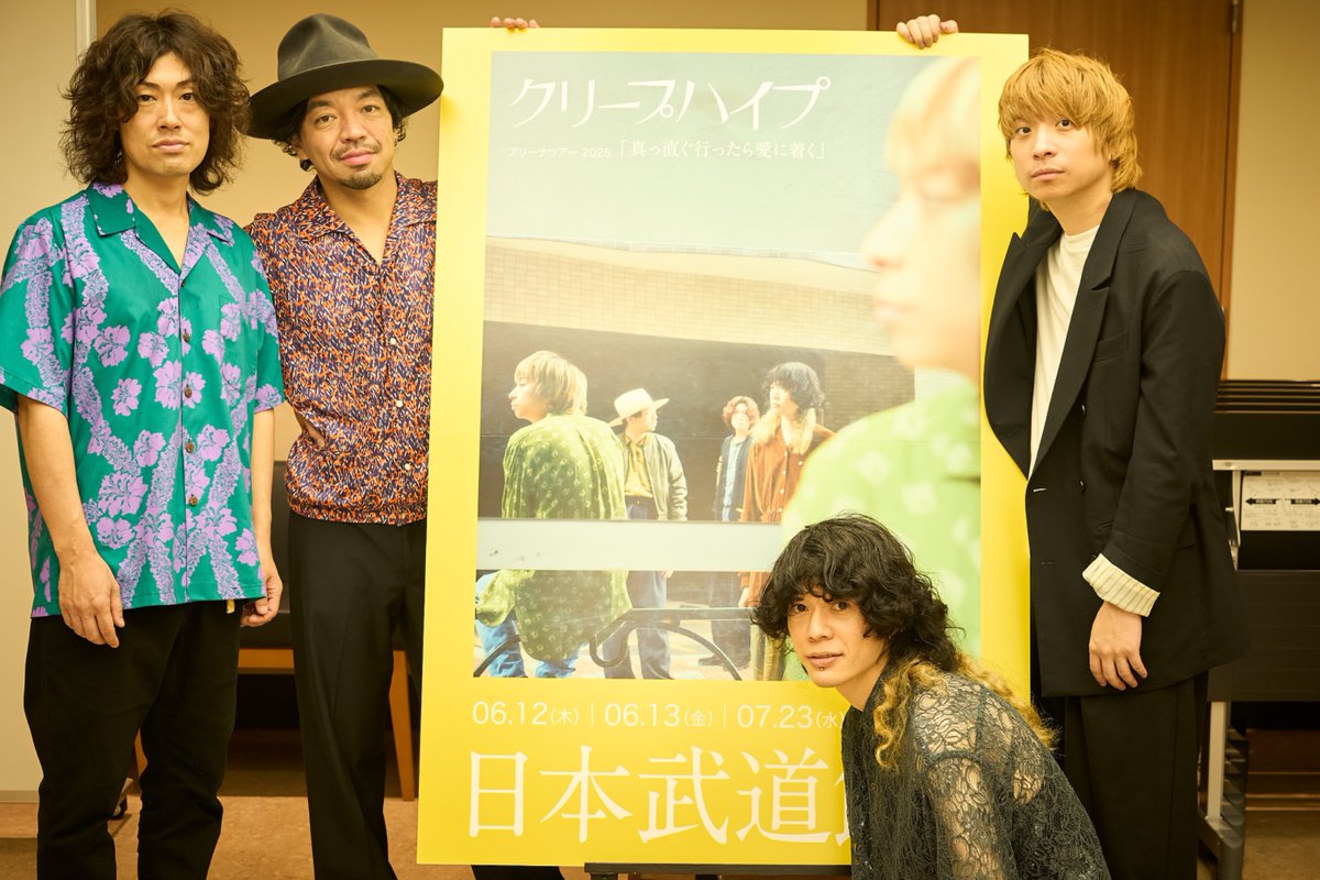 アリーナツアー2025「真っ直ぐ行ったら愛に着く」@ 日本武道館 最終日 終了しました！

2月から始まった全国ツアー2025「君は一人だけど 俺も一人だよって」も含め、過去最大規模となった全23公演、無事やりきることができました。

各会場にお越しいただいた皆さん、本当にありがとうございました！