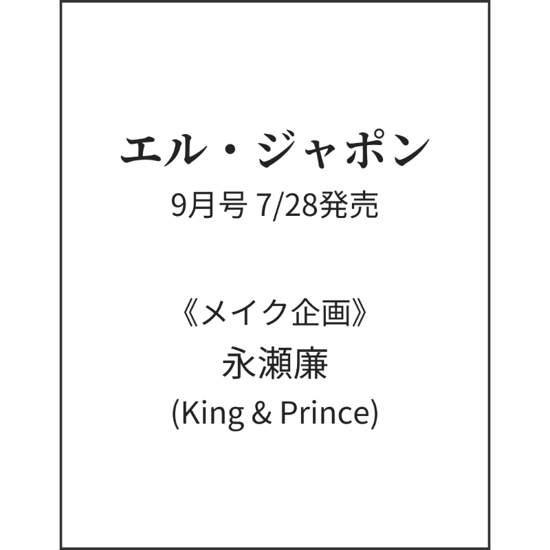Johnny's information (@info__Johnnys) / X