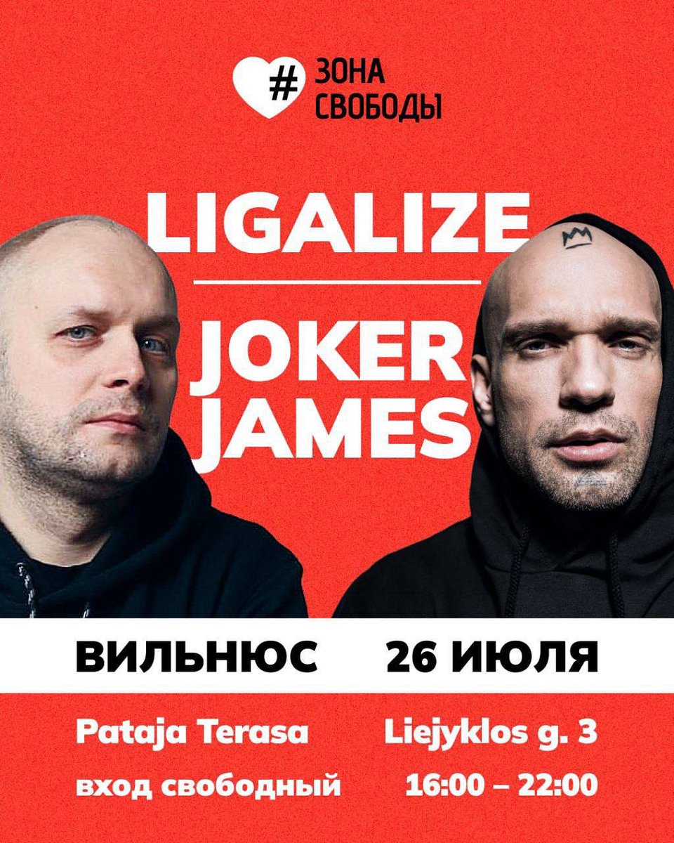 joker__james's tweet image. 🇱🇹 Друзья в Вильнюсе! Давайте в субботу, 26 июля, соберемся по важному поводу – на благотворительный фест в поддержку политзаключенных Зона Свободы. А заодно вы сможете вживую послушать жизнеутверждающие песни этих суровых мужчин.