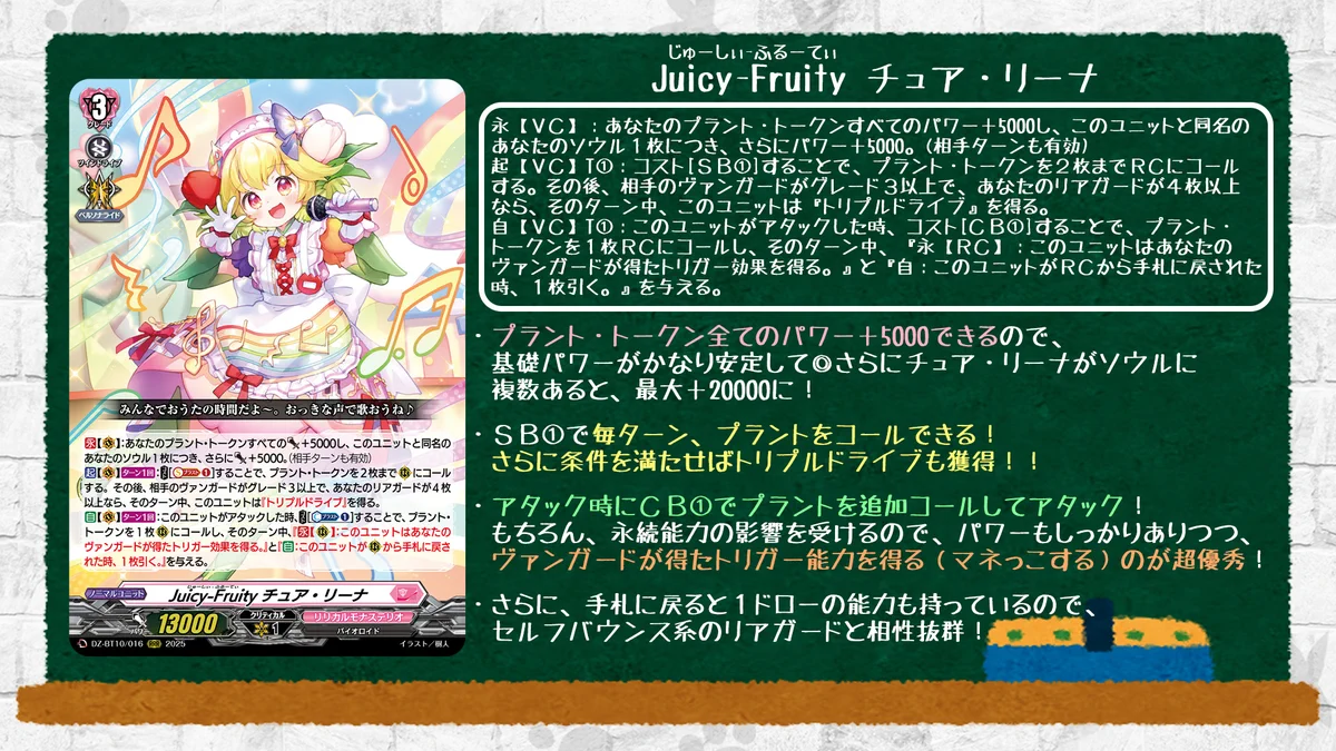 カードファイト!! ヴァンガード公式 on X: 