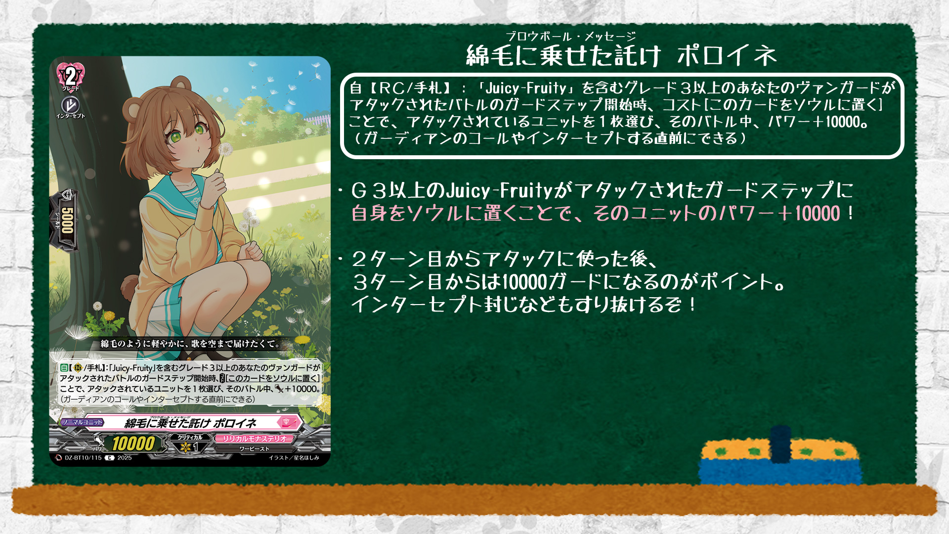 カードファイト!! ヴァンガード公式 on X: 