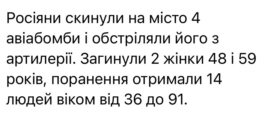 jana_skhidna's tweet image. Констаха 💔 росіяни уїбани скинули на місто 4 КАБи 

які ж чорнющі дні для нашої Донеччини…