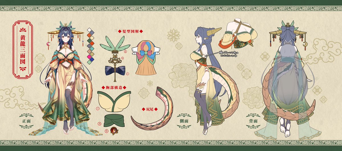 huanglong78's tweet image. #vtuberの三面図が見たい

𝒃𝒆𝒂𝒖𝒕𝒊𝒇𝒖𝒍 𝒅𝒓𝒂𝒈𝒐𝒏______
