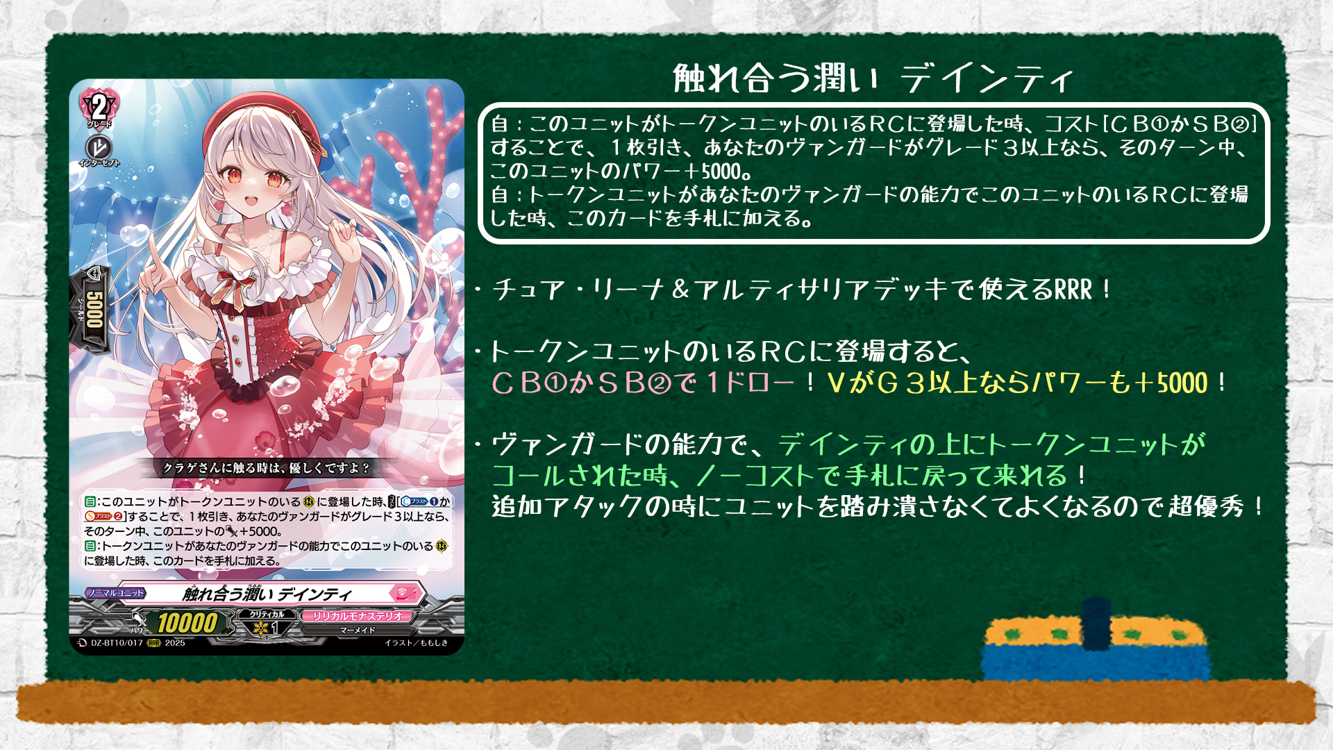 カードファイト!! ヴァンガード公式 on X: 