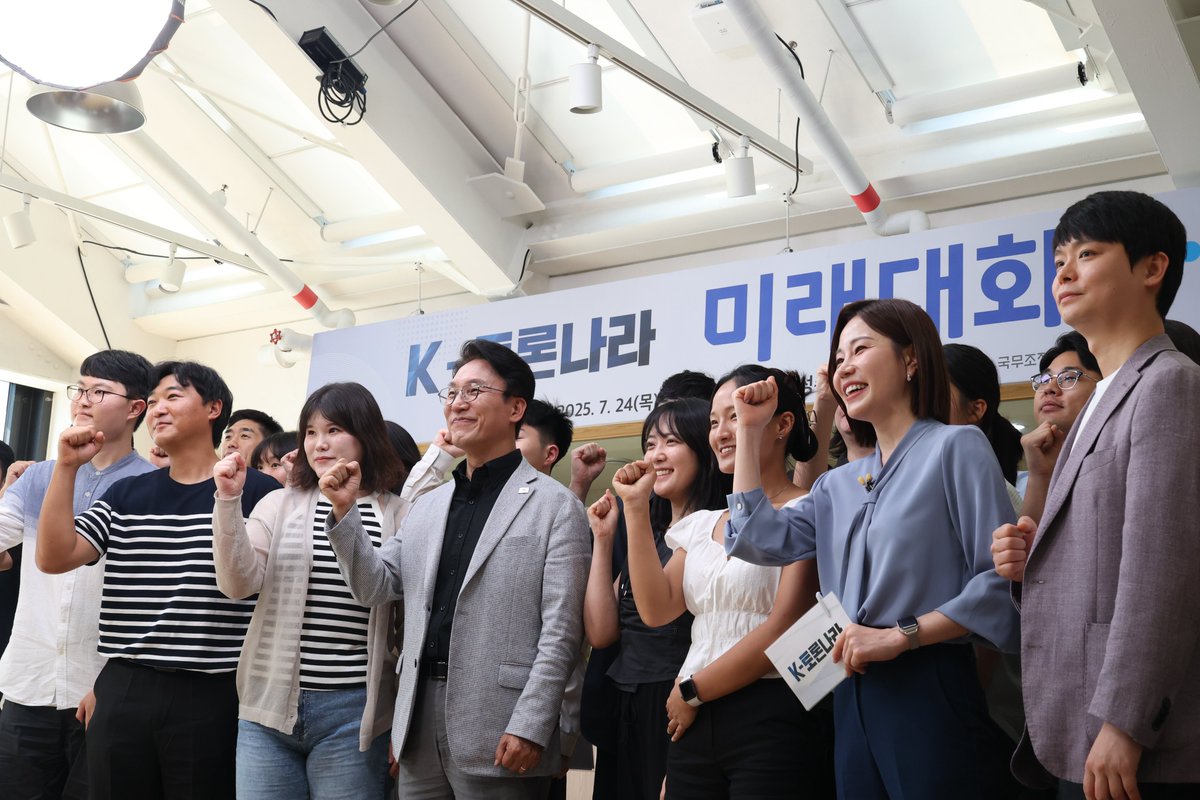 PrimeMinisterKR's tweet image. #총리일보 (’25. 7. 24.)

오늘 K-토론나라의 닻을 올렸습니다. 우리 사회의 난제를 국민과 함께 논의하고 집단지성을 통해 해결함으로써 K-민주주의에 한걸음 더 나가고자 함입니다. 그 첫번째 주자는 청년, 제목은 ‘미래대화 1·2·3’, 10대 20대 30대 청년들과 함께 대한민국 미래를 설계하자는…