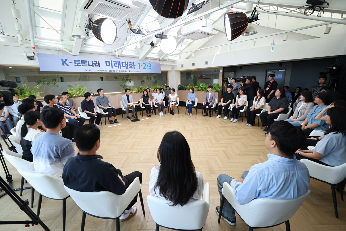 PrimeMinisterKR's tweet image. #총리일보 (’25. 7. 24.)

오늘 K-토론나라의 닻을 올렸습니다. 우리 사회의 난제를 국민과 함께 논의하고 집단지성을 통해 해결함으로써 K-민주주의에 한걸음 더 나가고자 함입니다. 그 첫번째 주자는 청년, 제목은 ‘미래대화 1·2·3’, 10대 20대 30대 청년들과 함께 대한민국 미래를 설계하자는…